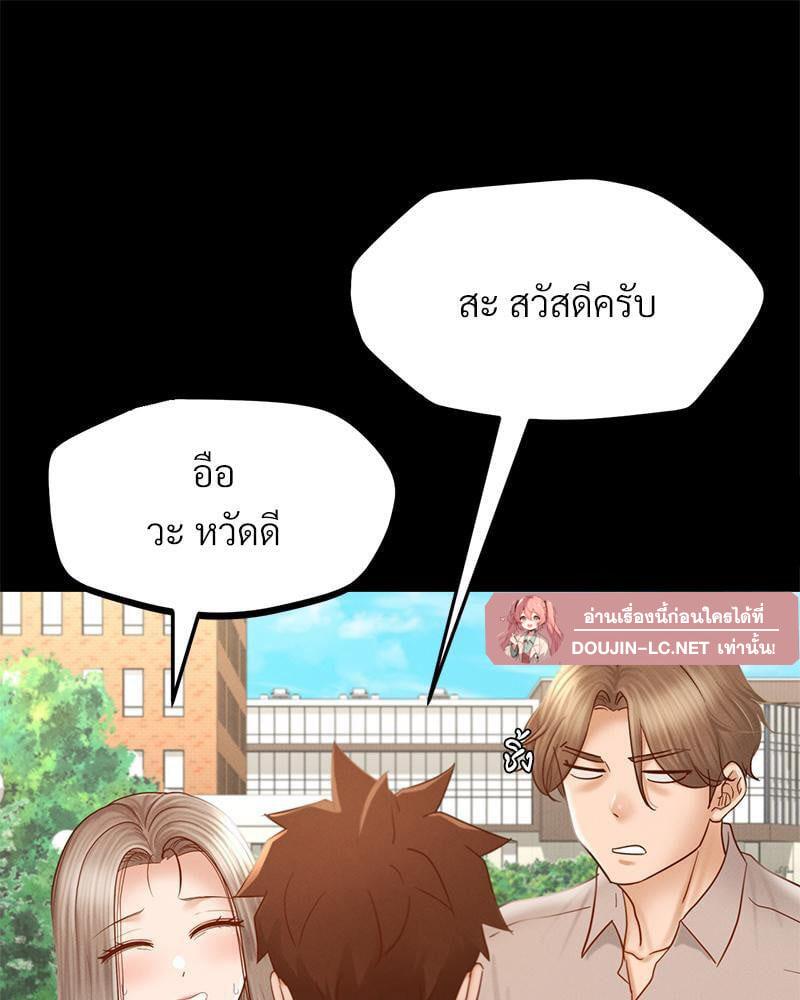 Doujin-Lc- อ่าน โดจิน มังฮวา เกาหลี ญี่ปุ่น จีน แปลไทย sweet home ตอนที่ 1 2 3 4 5 6 7 8 9 10 11 12 13 14 ฟรี ไม่มีโฆษณา อ่าน โดจิน Manhwa เกาหลี ญี่ปุ่น จีน เรามีครบ คัดมาให้เน้นๆ โดจิน 18+ รับประกันความฟินโดย  Doujin Lc