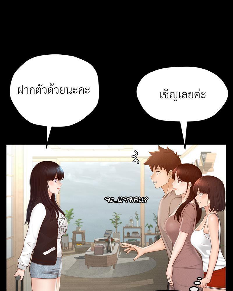 Doujin-Lc- อ่าน โดจิน มังฮวา เกาหลี ญี่ปุ่น จีน แปลไทย sweet home ตอนที่ 1 2 3 4 5 6 7 8 9 10 11 12 13 14 ฟรี ไม่มีโฆษณา อ่าน โดจิน Manhwa เกาหลี ญี่ปุ่น จีน เรามีครบ คัดมาให้เน้นๆ โดจิน 18+ รับประกันความฟินโดย  Doujin Lc