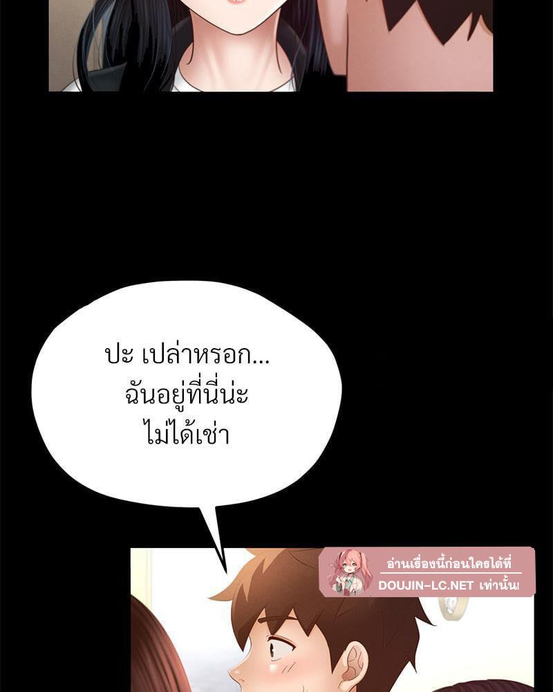 Doujin-Lc- อ่าน โดจิน มังฮวา เกาหลี ญี่ปุ่น จีน แปลไทย sweet home ตอนที่ 1 2 3 4 5 6 7 8 9 10 11 12 13 14 ฟรี ไม่มีโฆษณา อ่าน โดจิน Manhwa เกาหลี ญี่ปุ่น จีน เรามีครบ คัดมาให้เน้นๆ โดจิน 18+ รับประกันความฟินโดย  Doujin Lc