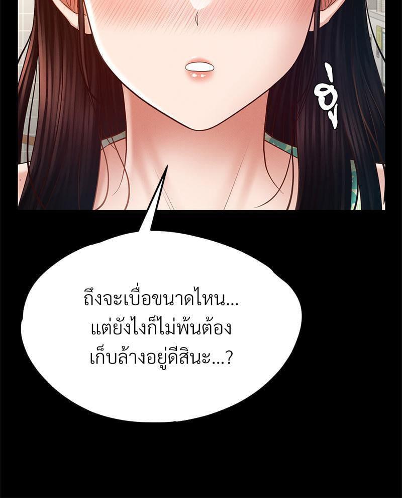 Doujin-Lc- อ่าน โดจิน มังฮวา เกาหลี ญี่ปุ่น จีน แปลไทย sweet home ตอนที่ 1 2 3 4 5 6 7 8 9 10 11 12 13 14 ฟรี ไม่มีโฆษณา อ่าน โดจิน Manhwa เกาหลี ญี่ปุ่น จีน เรามีครบ คัดมาให้เน้นๆ โดจิน 18+ รับประกันความฟินโดย  Doujin Lc
