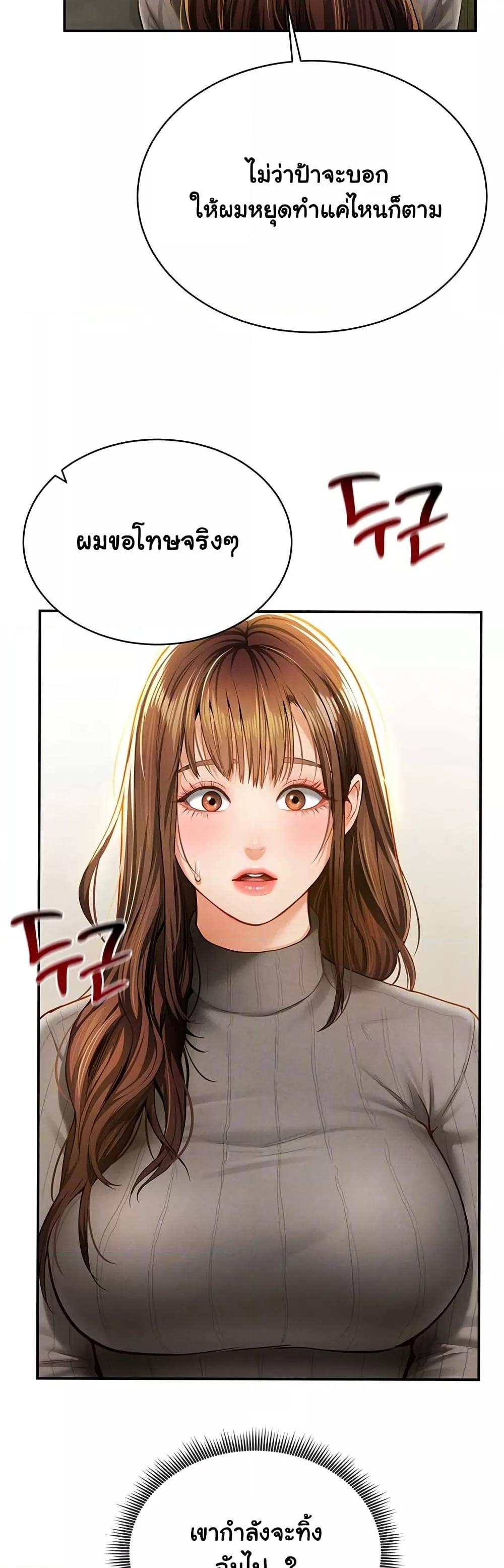 Doujin-Lc- อ่าน โดจิน มังฮวา เกาหลี ญี่ปุ่น จีน แปลไทย My Eyes Now See Desire ตอนที่ 1 2 3 4 5 6 7 8 9 10 11 12 13 14 ฟรี ไม่มีโฆษณา อ่าน โดจิน Manhwa เกาหลี ญี่ปุ่น จีน เรามีครบ คัดมาให้เน้นๆ โดจิน 18+ รับประกันความฟินโดย  Doujin Lc