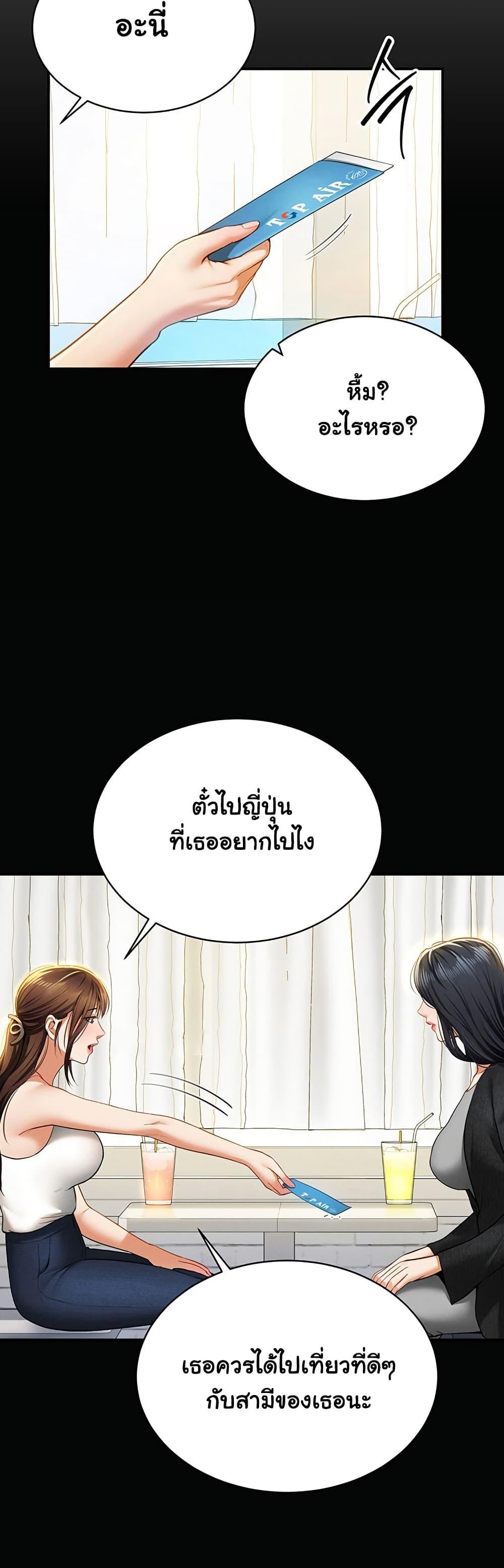 Doujin-Lc- อ่าน โดจิน มังฮวา เกาหลี ญี่ปุ่น จีน แปลไทย My Eyes Now See Desire ตอนที่ 1 2 3 4 5 6 7 8 9 10 11 12 13 14 ฟรี ไม่มีโฆษณา อ่าน โดจิน Manhwa เกาหลี ญี่ปุ่น จีน เรามีครบ คัดมาให้เน้นๆ โดจิน 18+ รับประกันความฟินโดย  Doujin Lc