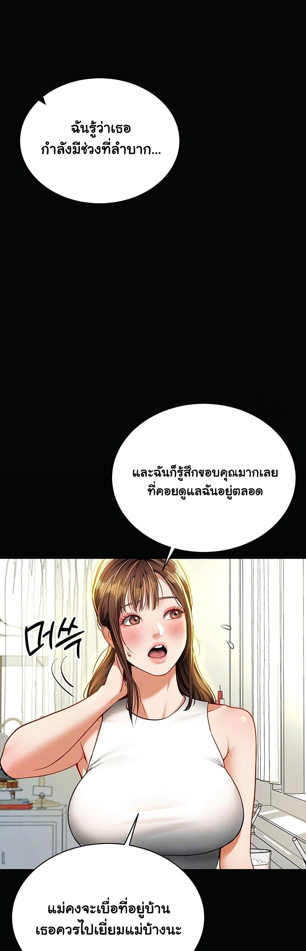 Doujin-Lc- อ่าน โดจิน มังฮวา เกาหลี ญี่ปุ่น จีน แปลไทย My Eyes Now See Desire ตอนที่ 1 2 3 4 5 6 7 8 9 10 11 12 13 14 ฟรี ไม่มีโฆษณา อ่าน โดจิน Manhwa เกาหลี ญี่ปุ่น จีน เรามีครบ คัดมาให้เน้นๆ โดจิน 18+ รับประกันความฟินโดย  Doujin Lc
