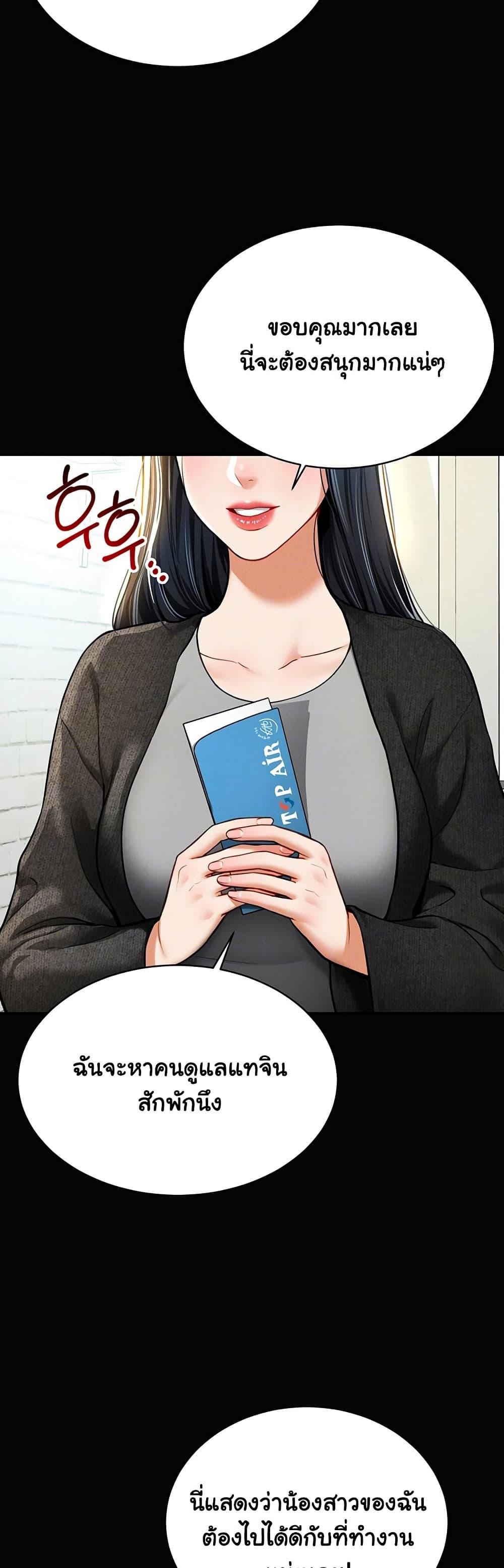 Doujin-Lc- อ่าน โดจิน มังฮวา เกาหลี ญี่ปุ่น จีน แปลไทย My Eyes Now See Desire ตอนที่ 1 2 3 4 5 6 7 8 9 10 11 12 13 14 ฟรี ไม่มีโฆษณา อ่าน โดจิน Manhwa เกาหลี ญี่ปุ่น จีน เรามีครบ คัดมาให้เน้นๆ โดจิน 18+ รับประกันความฟินโดย  Doujin Lc