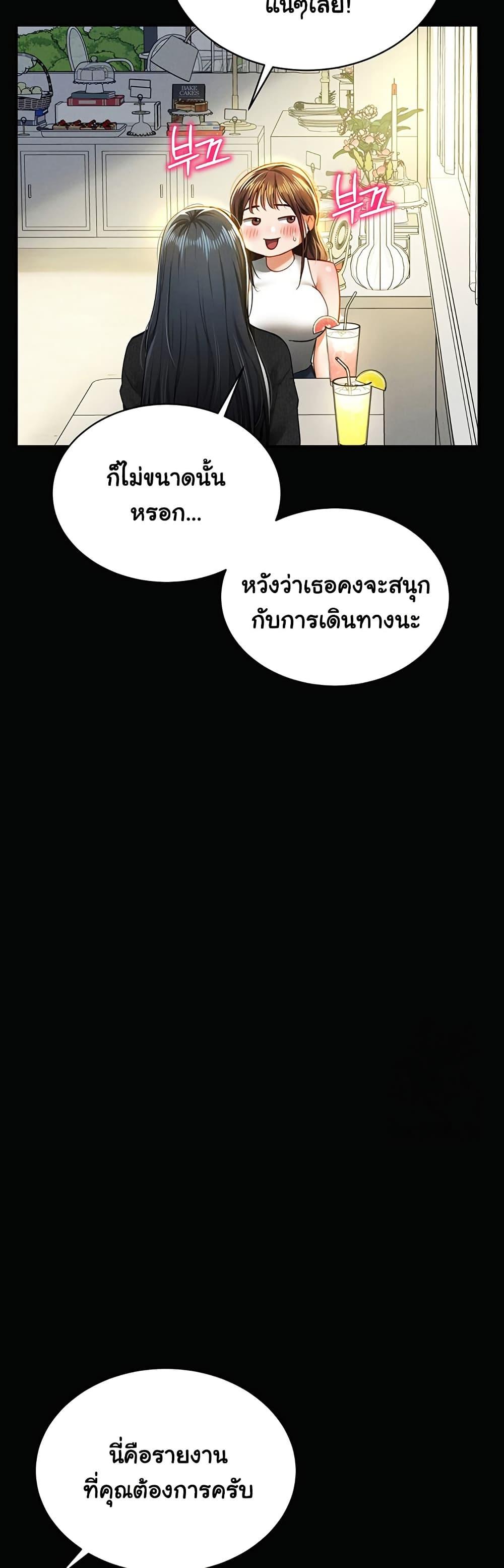 Doujin-Lc- อ่าน โดจิน มังฮวา เกาหลี ญี่ปุ่น จีน แปลไทย My Eyes Now See Desire ตอนที่ 1 2 3 4 5 6 7 8 9 10 11 12 13 14 ฟรี ไม่มีโฆษณา อ่าน โดจิน Manhwa เกาหลี ญี่ปุ่น จีน เรามีครบ คัดมาให้เน้นๆ โดจิน 18+ รับประกันความฟินโดย  Doujin Lc