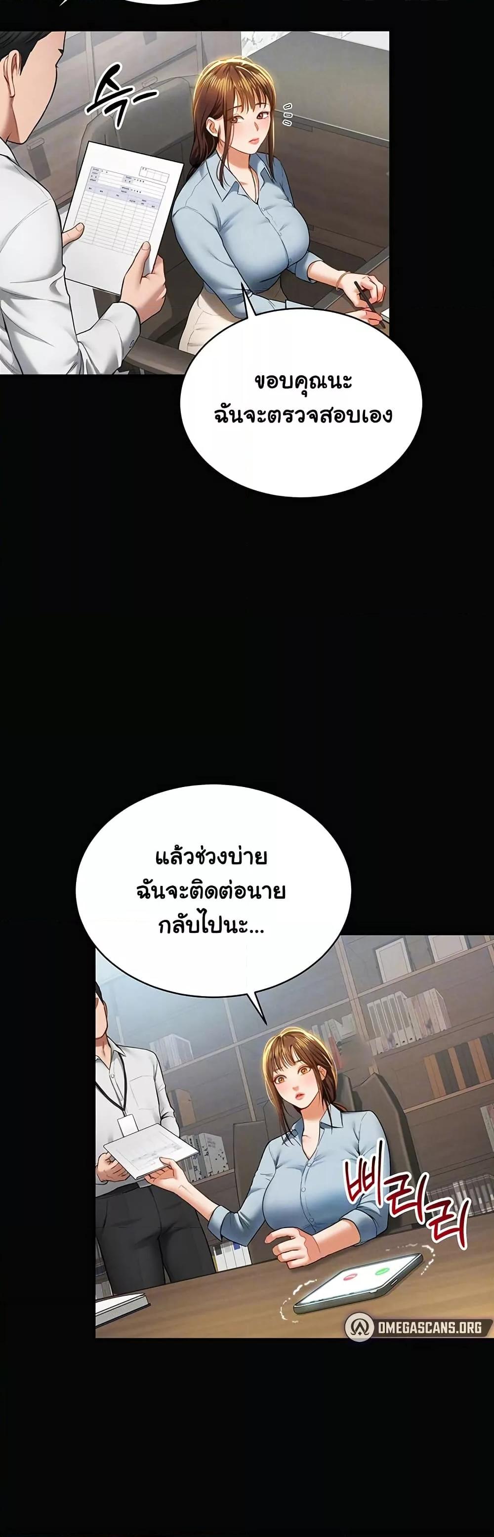 Doujin-Lc- อ่าน โดจิน มังฮวา เกาหลี ญี่ปุ่น จีน แปลไทย My Eyes Now See Desire ตอนที่ 1 2 3 4 5 6 7 8 9 10 11 12 13 14 ฟรี ไม่มีโฆษณา อ่าน โดจิน Manhwa เกาหลี ญี่ปุ่น จีน เรามีครบ คัดมาให้เน้นๆ โดจิน 18+ รับประกันความฟินโดย  Doujin Lc