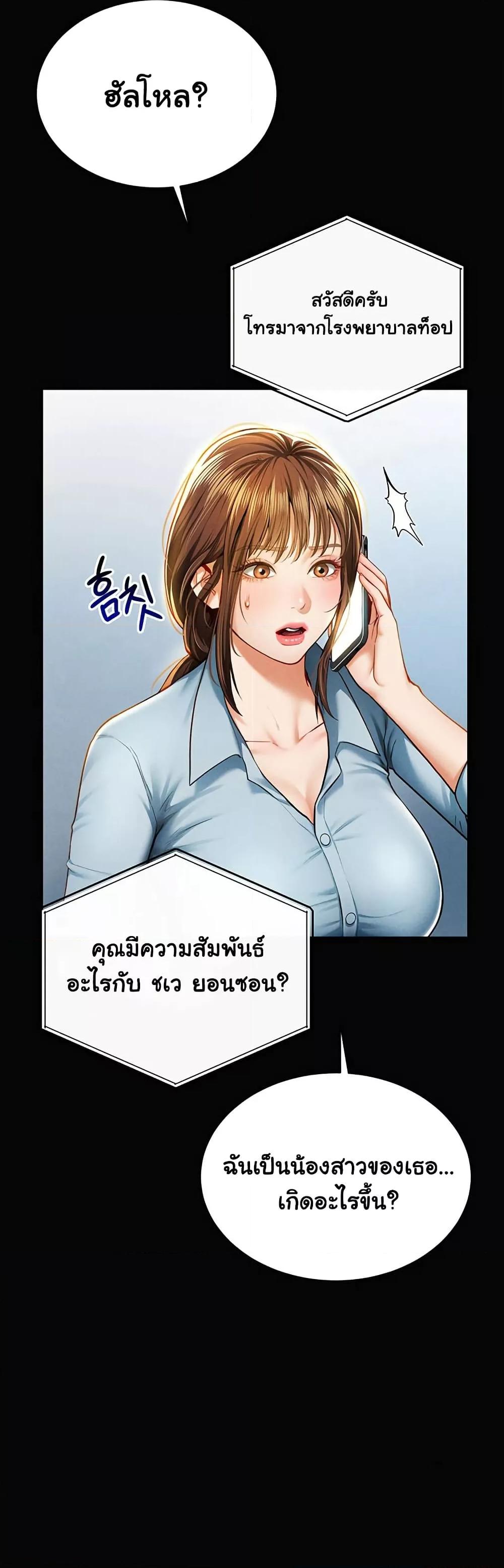 Doujin-Lc- อ่าน โดจิน มังฮวา เกาหลี ญี่ปุ่น จีน แปลไทย My Eyes Now See Desire ตอนที่ 1 2 3 4 5 6 7 8 9 10 11 12 13 14 ฟรี ไม่มีโฆษณา อ่าน โดจิน Manhwa เกาหลี ญี่ปุ่น จีน เรามีครบ คัดมาให้เน้นๆ โดจิน 18+ รับประกันความฟินโดย  Doujin Lc