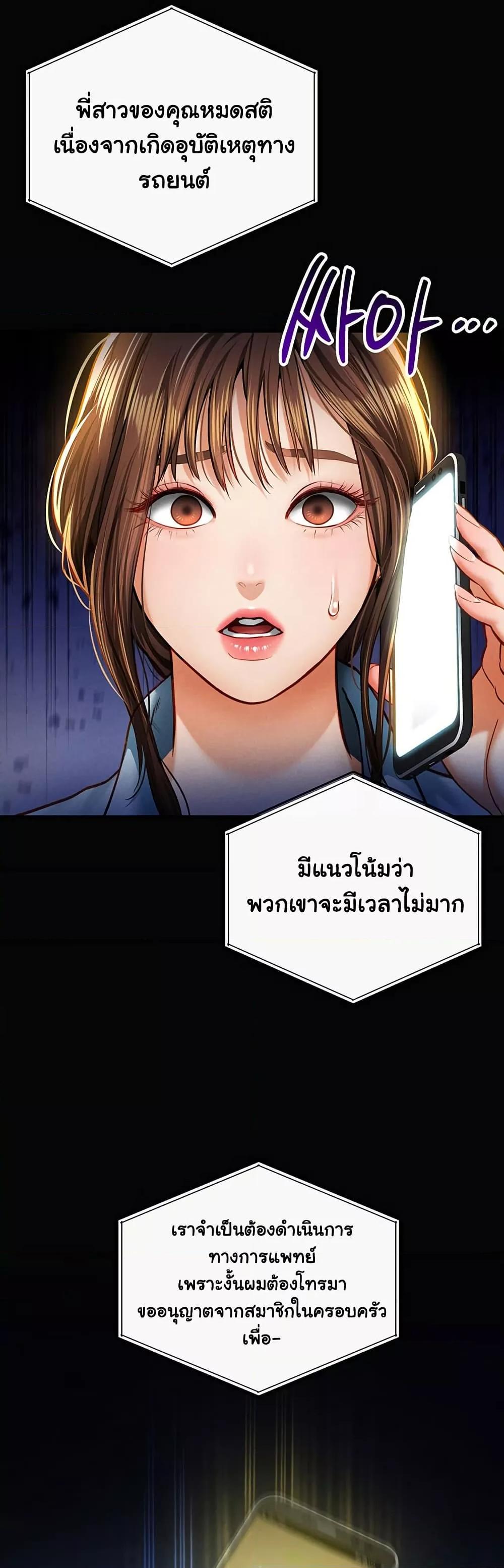 Doujin-Lc- อ่าน โดจิน มังฮวา เกาหลี ญี่ปุ่น จีน แปลไทย My Eyes Now See Desire ตอนที่ 1 2 3 4 5 6 7 8 9 10 11 12 13 14 ฟรี ไม่มีโฆษณา อ่าน โดจิน Manhwa เกาหลี ญี่ปุ่น จีน เรามีครบ คัดมาให้เน้นๆ โดจิน 18+ รับประกันความฟินโดย  Doujin Lc