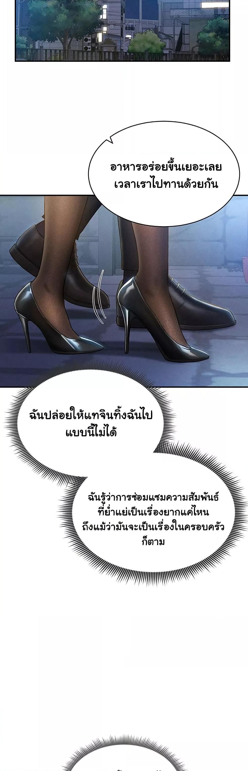 Doujin-Lc- อ่าน โดจิน มังฮวา เกาหลี ญี่ปุ่น จีน แปลไทย My Eyes Now See Desire ตอนที่ 1 2 3 4 5 6 7 8 9 10 11 12 13 14 ฟรี ไม่มีโฆษณา อ่าน โดจิน Manhwa เกาหลี ญี่ปุ่น จีน เรามีครบ คัดมาให้เน้นๆ โดจิน 18+ รับประกันความฟินโดย  Doujin Lc