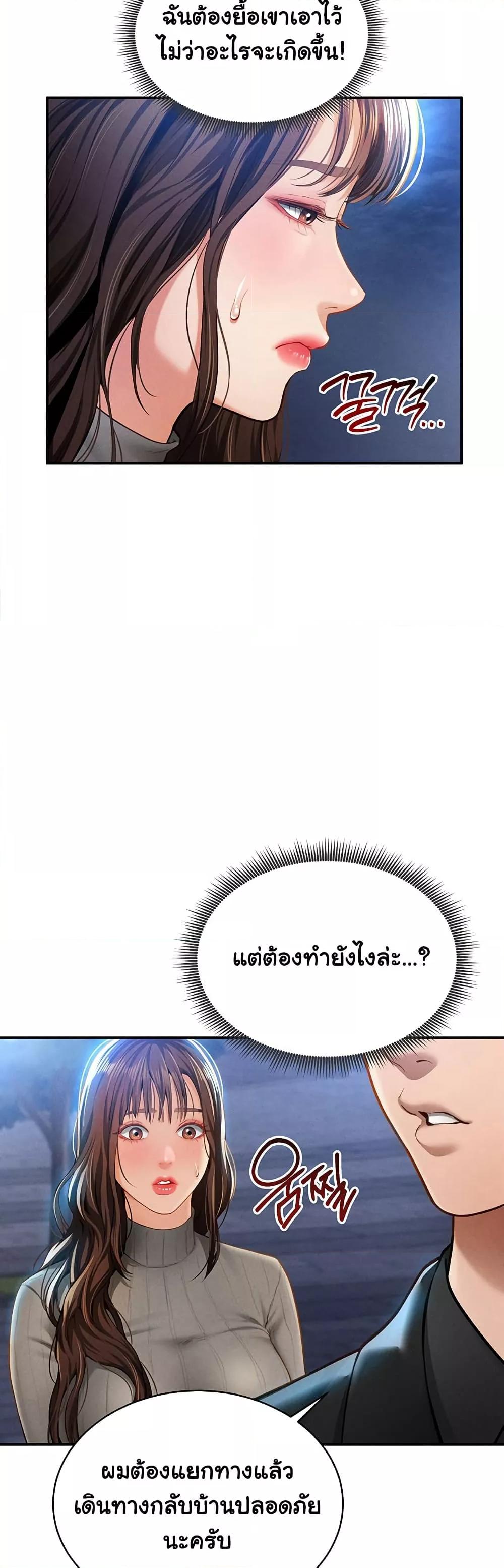 Doujin-Lc- อ่าน โดจิน มังฮวา เกาหลี ญี่ปุ่น จีน แปลไทย My Eyes Now See Desire ตอนที่ 1 2 3 4 5 6 7 8 9 10 11 12 13 14 ฟรี ไม่มีโฆษณา อ่าน โดจิน Manhwa เกาหลี ญี่ปุ่น จีน เรามีครบ คัดมาให้เน้นๆ โดจิน 18+ รับประกันความฟินโดย  Doujin Lc