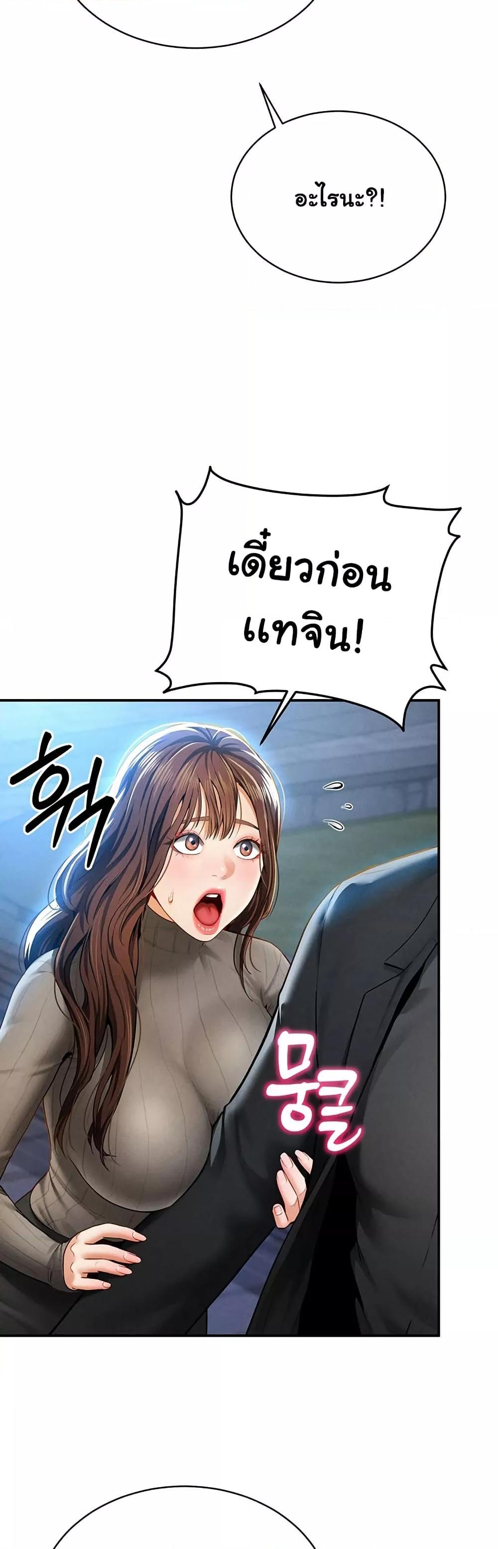Doujin-Lc- อ่าน โดจิน มังฮวา เกาหลี ญี่ปุ่น จีน แปลไทย My Eyes Now See Desire ตอนที่ 1 2 3 4 5 6 7 8 9 10 11 12 13 14 ฟรี ไม่มีโฆษณา อ่าน โดจิน Manhwa เกาหลี ญี่ปุ่น จีน เรามีครบ คัดมาให้เน้นๆ โดจิน 18+ รับประกันความฟินโดย  Doujin Lc