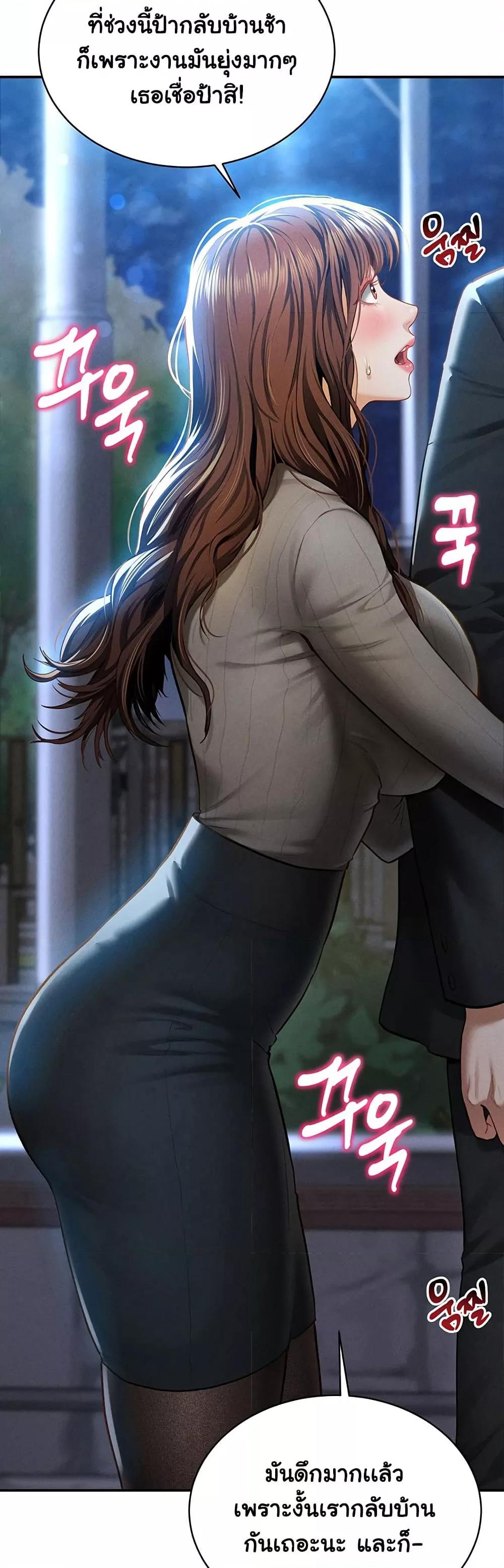 Doujin-Lc- อ่าน โดจิน มังฮวา เกาหลี ญี่ปุ่น จีน แปลไทย My Eyes Now See Desire ตอนที่ 1 2 3 4 5 6 7 8 9 10 11 12 13 14 ฟรี ไม่มีโฆษณา อ่าน โดจิน Manhwa เกาหลี ญี่ปุ่น จีน เรามีครบ คัดมาให้เน้นๆ โดจิน 18+ รับประกันความฟินโดย  Doujin Lc