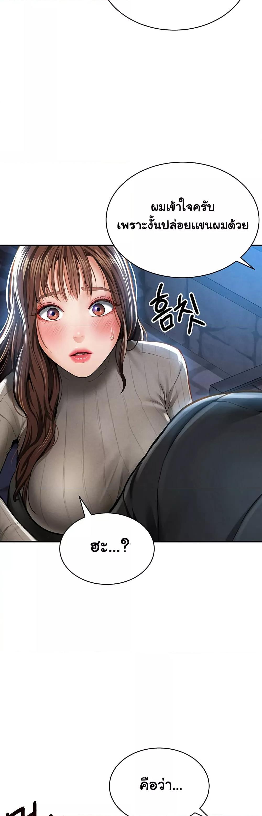 Doujin-Lc- อ่าน โดจิน มังฮวา เกาหลี ญี่ปุ่น จีน แปลไทย My Eyes Now See Desire ตอนที่ 1 2 3 4 5 6 7 8 9 10 11 12 13 14 ฟรี ไม่มีโฆษณา อ่าน โดจิน Manhwa เกาหลี ญี่ปุ่น จีน เรามีครบ คัดมาให้เน้นๆ โดจิน 18+ รับประกันความฟินโดย  Doujin Lc