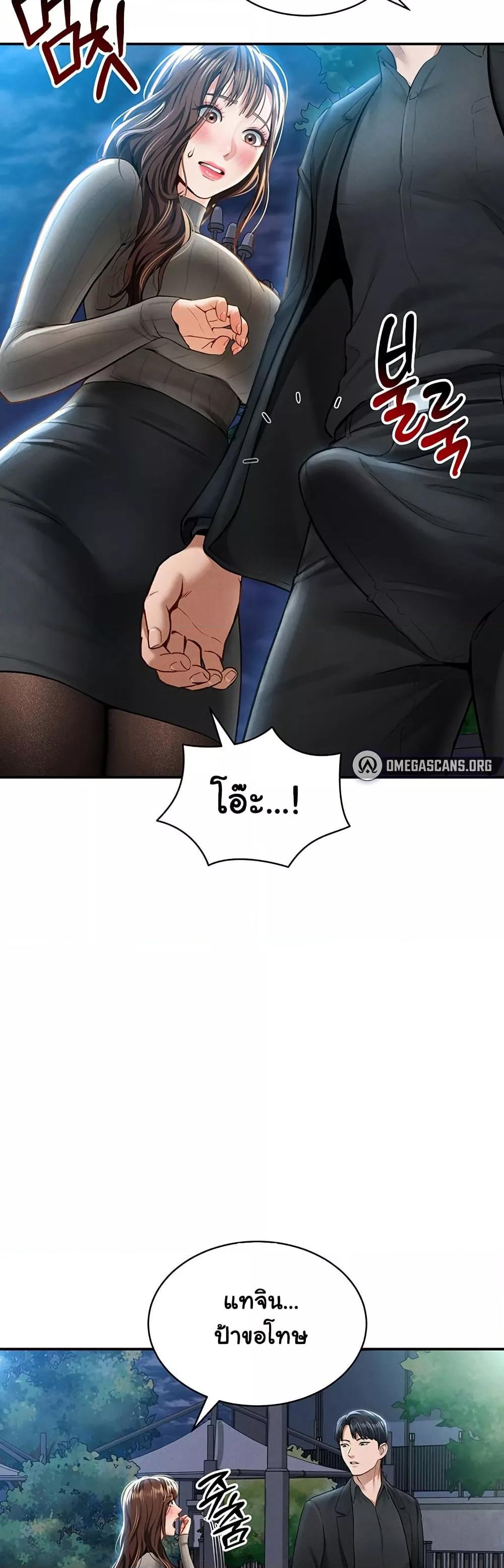 Doujin-Lc- อ่าน โดจิน มังฮวา เกาหลี ญี่ปุ่น จีน แปลไทย My Eyes Now See Desire ตอนที่ 1 2 3 4 5 6 7 8 9 10 11 12 13 14 ฟรี ไม่มีโฆษณา อ่าน โดจิน Manhwa เกาหลี ญี่ปุ่น จีน เรามีครบ คัดมาให้เน้นๆ โดจิน 18+ รับประกันความฟินโดย  Doujin Lc