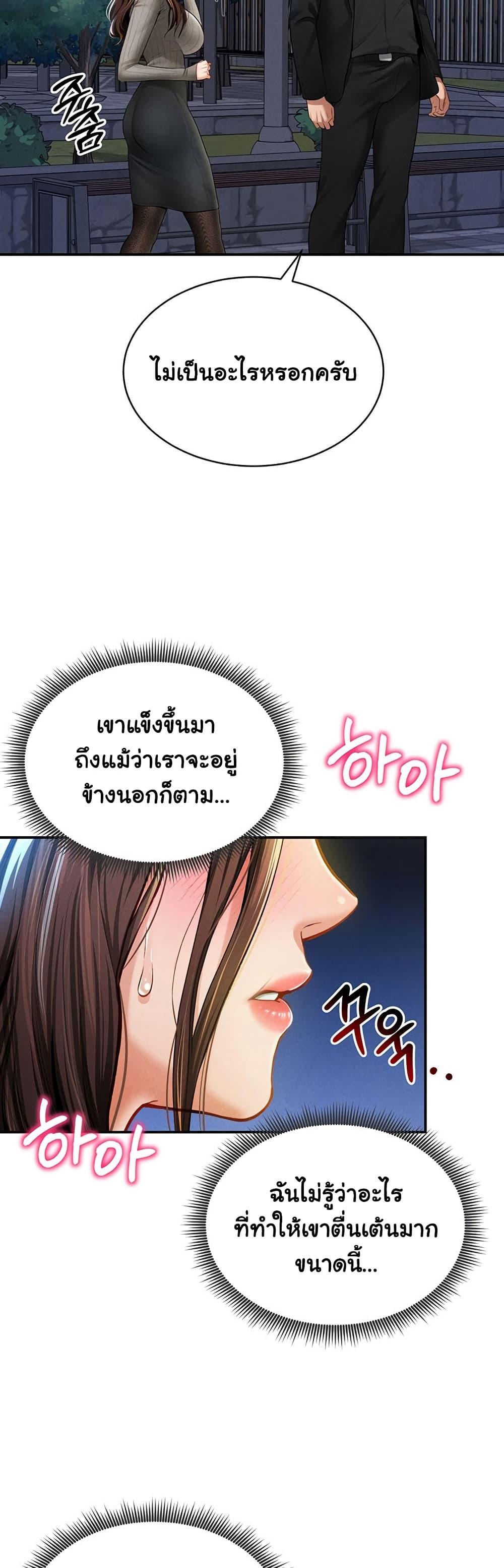 Doujin-Lc- อ่าน โดจิน มังฮวา เกาหลี ญี่ปุ่น จีน แปลไทย My Eyes Now See Desire ตอนที่ 1 2 3 4 5 6 7 8 9 10 11 12 13 14 ฟรี ไม่มีโฆษณา อ่าน โดจิน Manhwa เกาหลี ญี่ปุ่น จีน เรามีครบ คัดมาให้เน้นๆ โดจิน 18+ รับประกันความฟินโดย  Doujin Lc