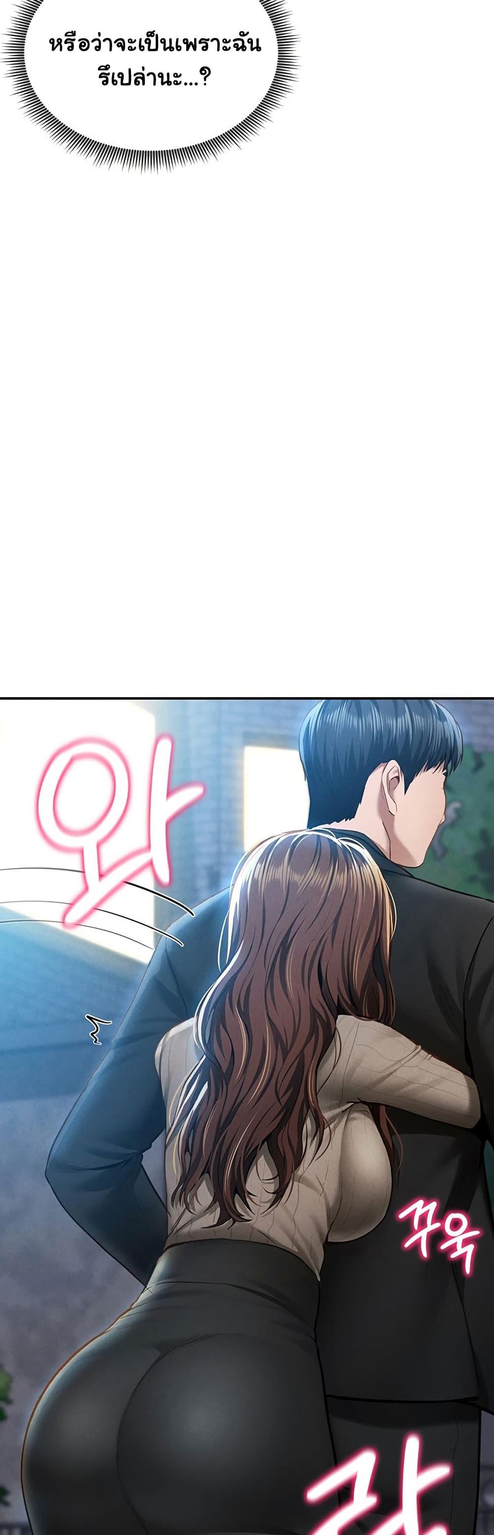 Doujin-Lc- อ่าน โดจิน มังฮวา เกาหลี ญี่ปุ่น จีน แปลไทย My Eyes Now See Desire ตอนที่ 1 2 3 4 5 6 7 8 9 10 11 12 13 14 ฟรี ไม่มีโฆษณา อ่าน โดจิน Manhwa เกาหลี ญี่ปุ่น จีน เรามีครบ คัดมาให้เน้นๆ โดจิน 18+ รับประกันความฟินโดย  Doujin Lc