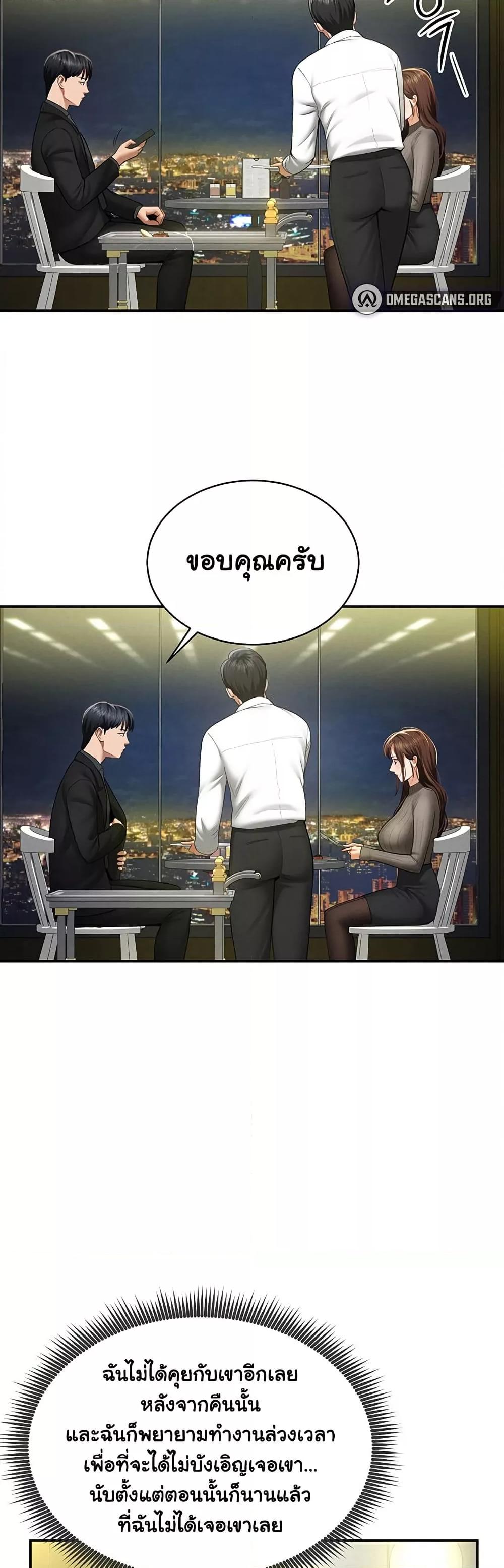 Doujin-Lc- อ่าน โดจิน มังฮวา เกาหลี ญี่ปุ่น จีน แปลไทย My Eyes Now See Desire ตอนที่ 1 2 3 4 5 6 7 8 9 10 11 12 13 14 ฟรี ไม่มีโฆษณา อ่าน โดจิน Manhwa เกาหลี ญี่ปุ่น จีน เรามีครบ คัดมาให้เน้นๆ โดจิน 18+ รับประกันความฟินโดย  Doujin Lc