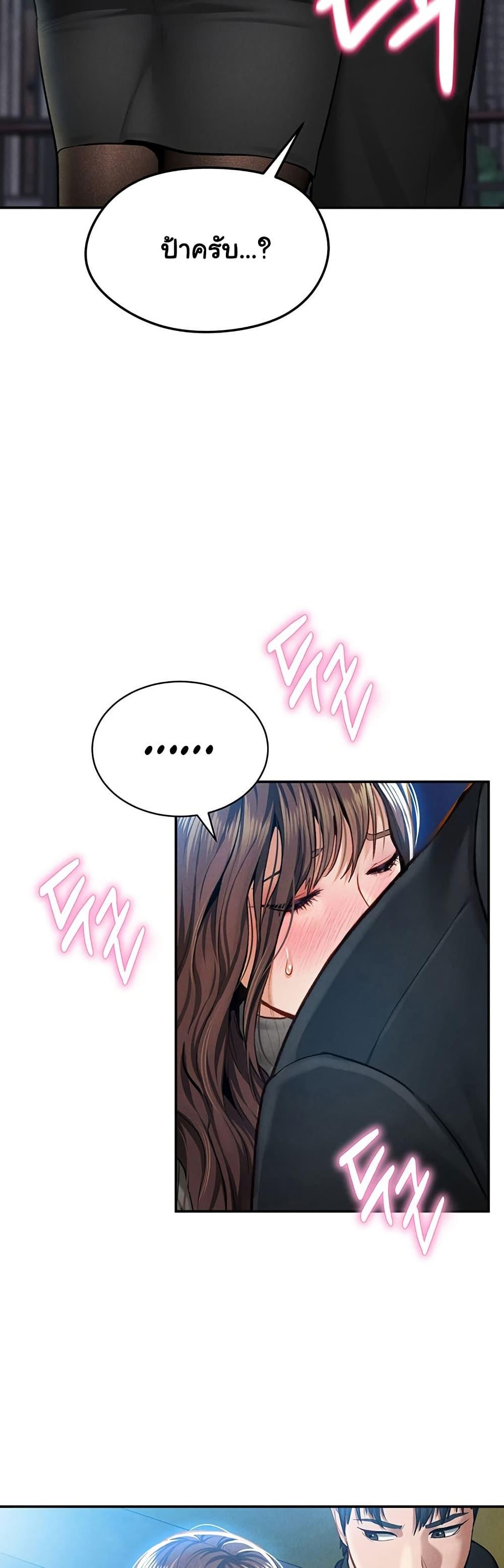 Doujin-Lc- อ่าน โดจิน มังฮวา เกาหลี ญี่ปุ่น จีน แปลไทย My Eyes Now See Desire ตอนที่ 1 2 3 4 5 6 7 8 9 10 11 12 13 14 ฟรี ไม่มีโฆษณา อ่าน โดจิน Manhwa เกาหลี ญี่ปุ่น จีน เรามีครบ คัดมาให้เน้นๆ โดจิน 18+ รับประกันความฟินโดย  Doujin Lc