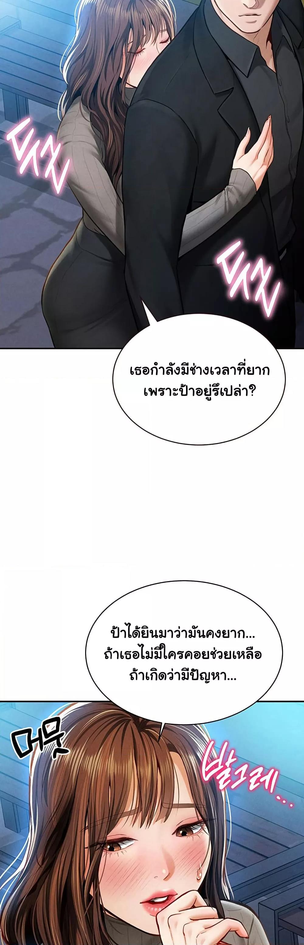 Doujin-Lc- อ่าน โดจิน มังฮวา เกาหลี ญี่ปุ่น จีน แปลไทย My Eyes Now See Desire ตอนที่ 1 2 3 4 5 6 7 8 9 10 11 12 13 14 ฟรี ไม่มีโฆษณา อ่าน โดจิน Manhwa เกาหลี ญี่ปุ่น จีน เรามีครบ คัดมาให้เน้นๆ โดจิน 18+ รับประกันความฟินโดย  Doujin Lc