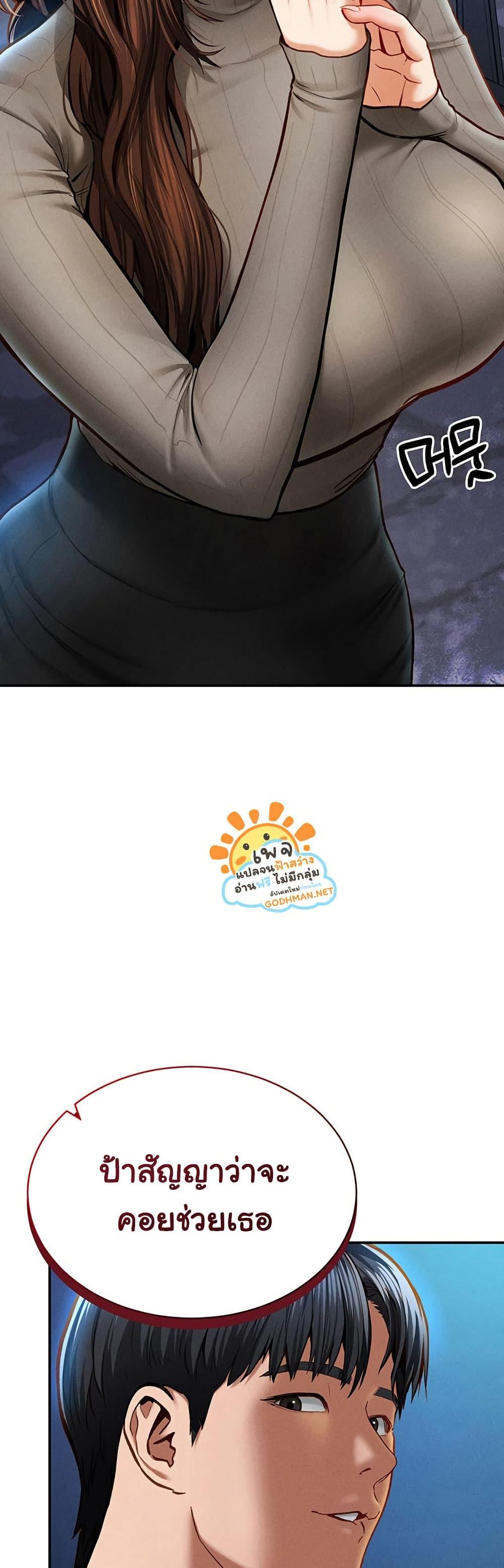 Doujin-Lc- อ่าน โดจิน มังฮวา เกาหลี ญี่ปุ่น จีน แปลไทย My Eyes Now See Desire ตอนที่ 1 2 3 4 5 6 7 8 9 10 11 12 13 14 ฟรี ไม่มีโฆษณา อ่าน โดจิน Manhwa เกาหลี ญี่ปุ่น จีน เรามีครบ คัดมาให้เน้นๆ โดจิน 18+ รับประกันความฟินโดย  Doujin Lc