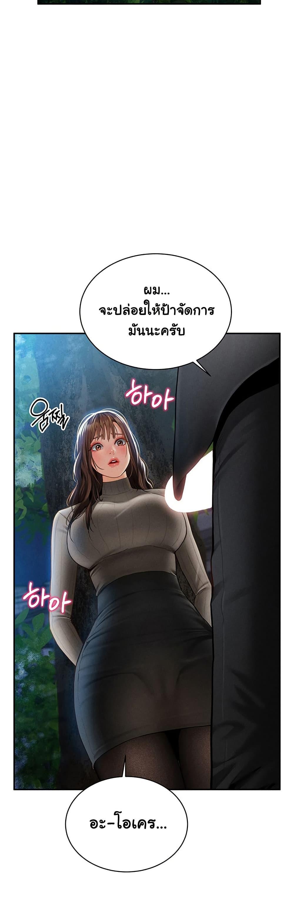 Doujin-Lc- อ่าน โดจิน มังฮวา เกาหลี ญี่ปุ่น จีน แปลไทย My Eyes Now See Desire ตอนที่ 1 2 3 4 5 6 7 8 9 10 11 12 13 14 ฟรี ไม่มีโฆษณา อ่าน โดจิน Manhwa เกาหลี ญี่ปุ่น จีน เรามีครบ คัดมาให้เน้นๆ โดจิน 18+ รับประกันความฟินโดย  Doujin Lc