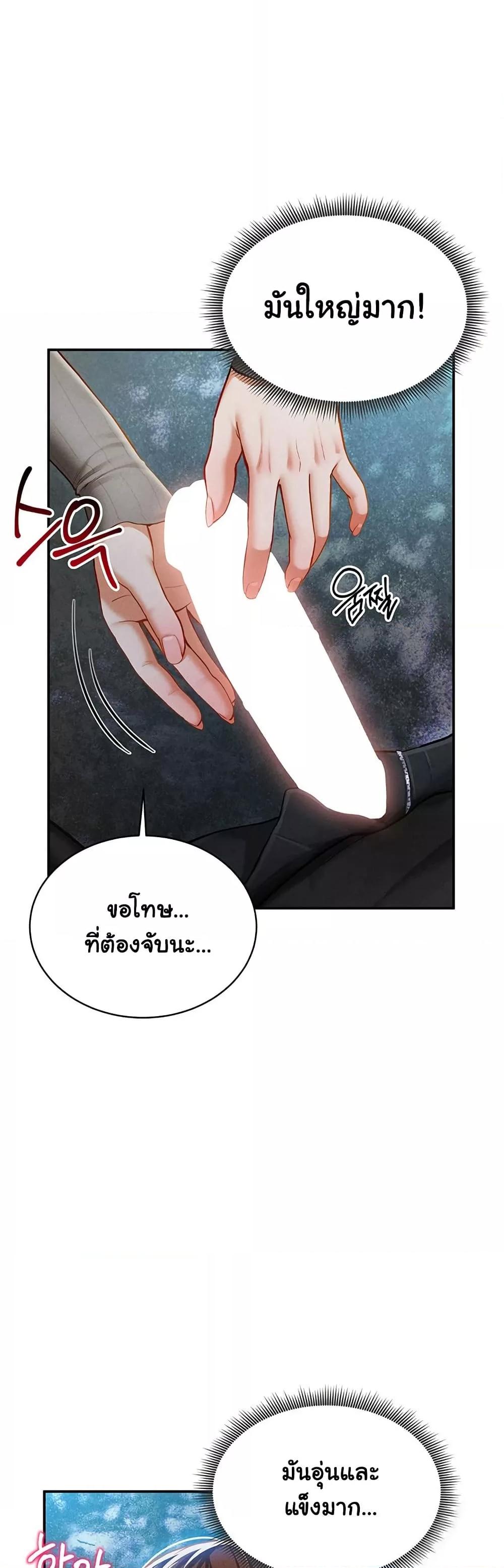 Doujin-Lc- อ่าน โดจิน มังฮวา เกาหลี ญี่ปุ่น จีน แปลไทย My Eyes Now See Desire ตอนที่ 1 2 3 4 5 6 7 8 9 10 11 12 13 14 ฟรี ไม่มีโฆษณา อ่าน โดจิน Manhwa เกาหลี ญี่ปุ่น จีน เรามีครบ คัดมาให้เน้นๆ โดจิน 18+ รับประกันความฟินโดย  Doujin Lc