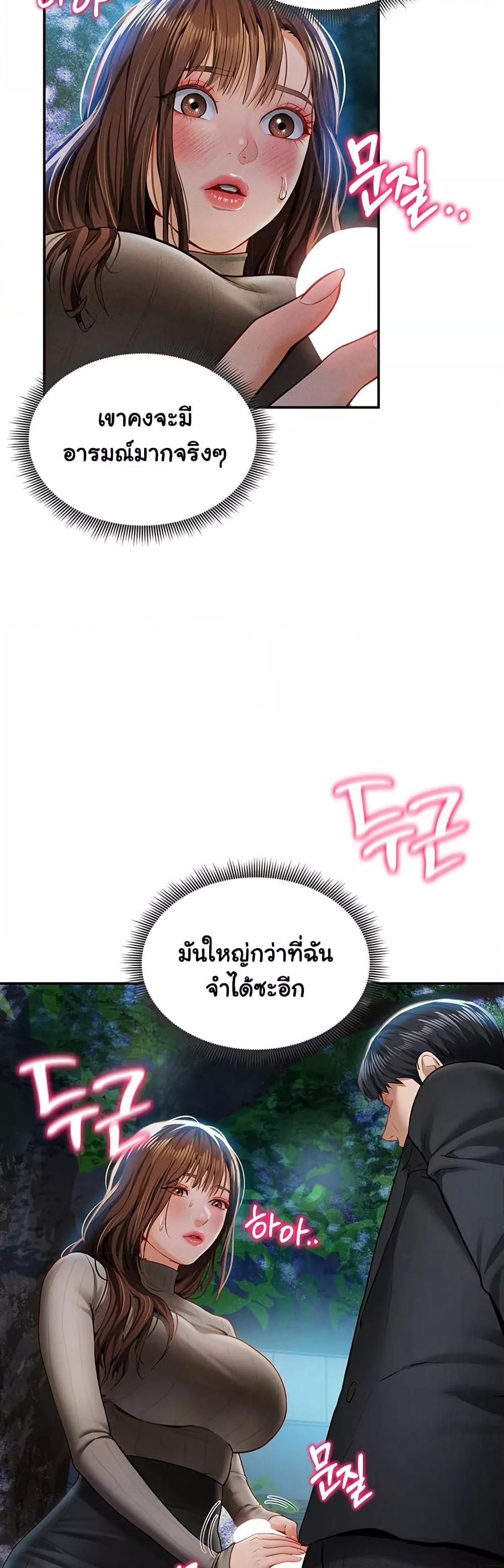 Doujin-Lc- อ่าน โดจิน มังฮวา เกาหลี ญี่ปุ่น จีน แปลไทย My Eyes Now See Desire ตอนที่ 1 2 3 4 5 6 7 8 9 10 11 12 13 14 ฟรี ไม่มีโฆษณา อ่าน โดจิน Manhwa เกาหลี ญี่ปุ่น จีน เรามีครบ คัดมาให้เน้นๆ โดจิน 18+ รับประกันความฟินโดย  Doujin Lc