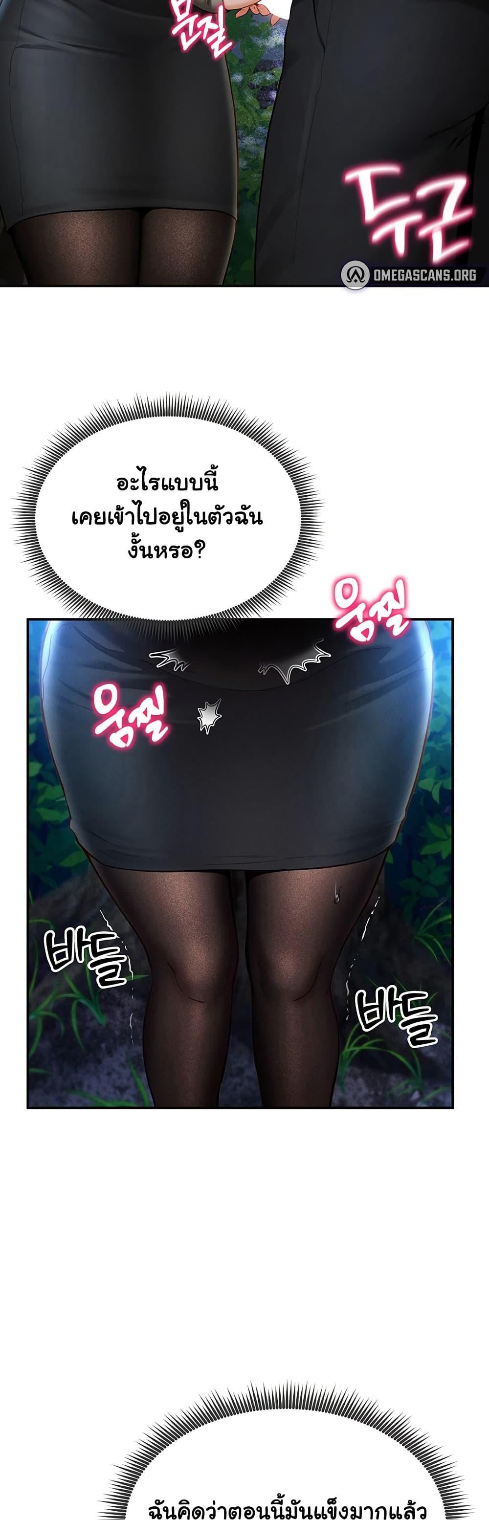 Doujin-Lc- อ่าน โดจิน มังฮวา เกาหลี ญี่ปุ่น จีน แปลไทย My Eyes Now See Desire ตอนที่ 1 2 3 4 5 6 7 8 9 10 11 12 13 14 ฟรี ไม่มีโฆษณา อ่าน โดจิน Manhwa เกาหลี ญี่ปุ่น จีน เรามีครบ คัดมาให้เน้นๆ โดจิน 18+ รับประกันความฟินโดย  Doujin Lc