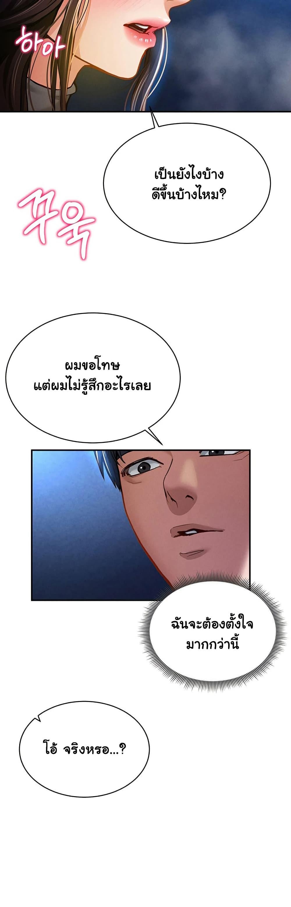 Doujin-Lc- อ่าน โดจิน มังฮวา เกาหลี ญี่ปุ่น จีน แปลไทย My Eyes Now See Desire ตอนที่ 1 2 3 4 5 6 7 8 9 10 11 12 13 14 ฟรี ไม่มีโฆษณา อ่าน โดจิน Manhwa เกาหลี ญี่ปุ่น จีน เรามีครบ คัดมาให้เน้นๆ โดจิน 18+ รับประกันความฟินโดย  Doujin Lc