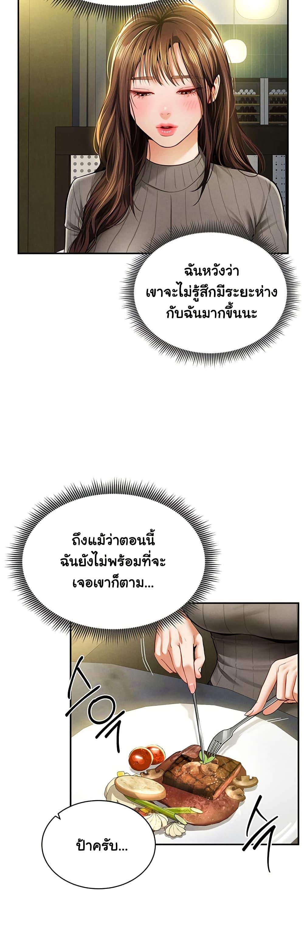 Doujin-Lc- อ่าน โดจิน มังฮวา เกาหลี ญี่ปุ่น จีน แปลไทย My Eyes Now See Desire ตอนที่ 1 2 3 4 5 6 7 8 9 10 11 12 13 14 ฟรี ไม่มีโฆษณา อ่าน โดจิน Manhwa เกาหลี ญี่ปุ่น จีน เรามีครบ คัดมาให้เน้นๆ โดจิน 18+ รับประกันความฟินโดย  Doujin Lc
