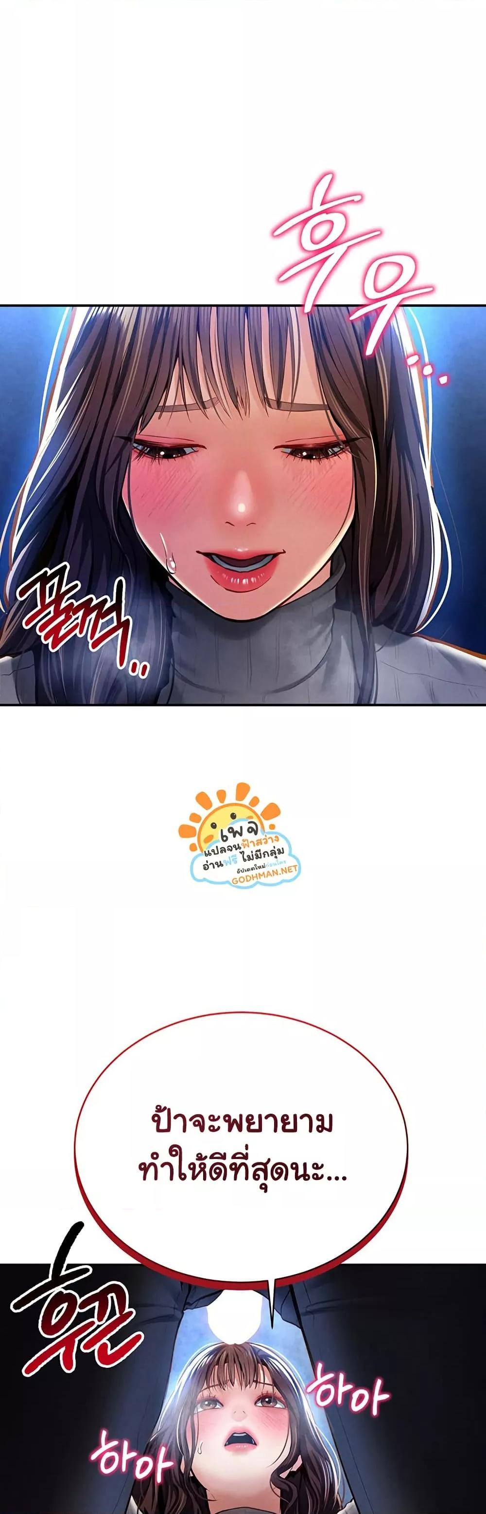 Doujin-Lc- อ่าน โดจิน มังฮวา เกาหลี ญี่ปุ่น จีน แปลไทย My Eyes Now See Desire ตอนที่ 1 2 3 4 5 6 7 8 9 10 11 12 13 14 ฟรี ไม่มีโฆษณา อ่าน โดจิน Manhwa เกาหลี ญี่ปุ่น จีน เรามีครบ คัดมาให้เน้นๆ โดจิน 18+ รับประกันความฟินโดย  Doujin Lc