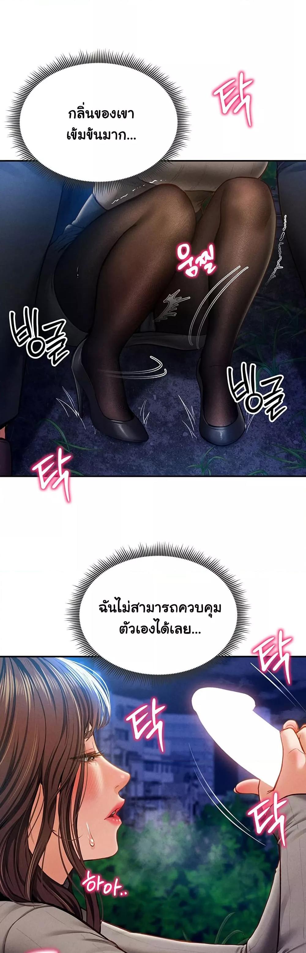 Doujin-Lc- อ่าน โดจิน มังฮวา เกาหลี ญี่ปุ่น จีน แปลไทย My Eyes Now See Desire ตอนที่ 1 2 3 4 5 6 7 8 9 10 11 12 13 14 ฟรี ไม่มีโฆษณา อ่าน โดจิน Manhwa เกาหลี ญี่ปุ่น จีน เรามีครบ คัดมาให้เน้นๆ โดจิน 18+ รับประกันความฟินโดย  Doujin Lc