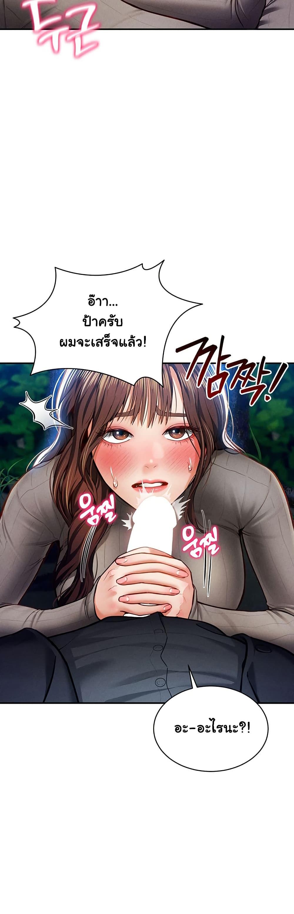 Doujin-Lc- อ่าน โดจิน มังฮวา เกาหลี ญี่ปุ่น จีน แปลไทย My Eyes Now See Desire ตอนที่ 1 2 3 4 5 6 7 8 9 10 11 12 13 14 ฟรี ไม่มีโฆษณา อ่าน โดจิน Manhwa เกาหลี ญี่ปุ่น จีน เรามีครบ คัดมาให้เน้นๆ โดจิน 18+ รับประกันความฟินโดย  Doujin Lc