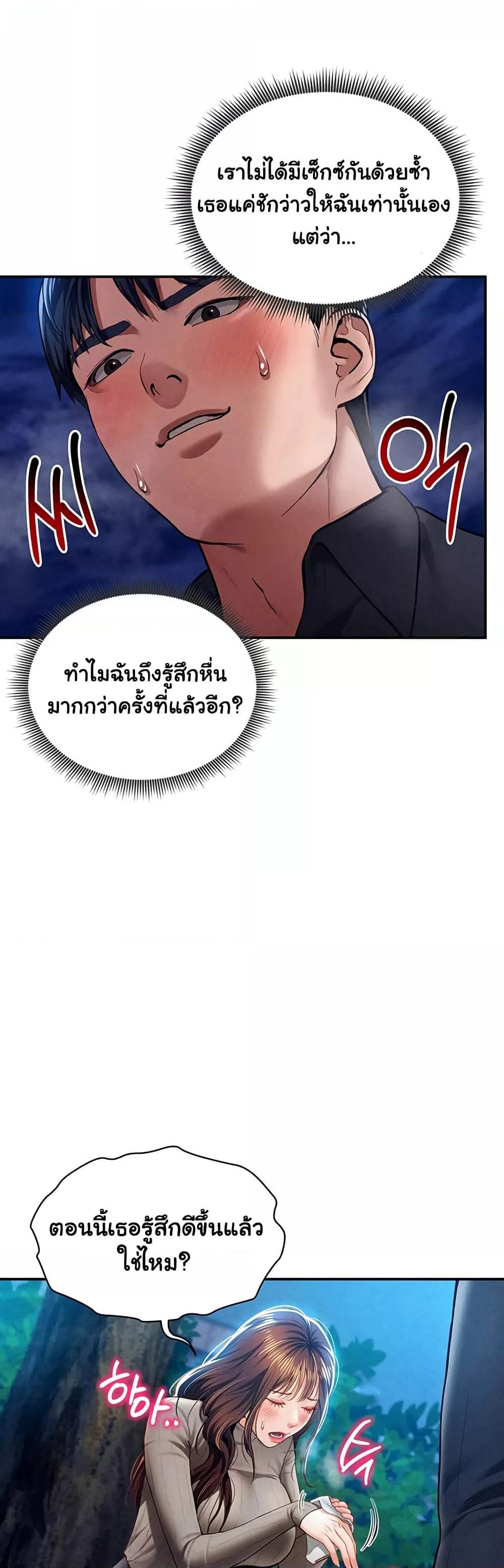 Doujin-Lc- อ่าน โดจิน มังฮวา เกาหลี ญี่ปุ่น จีน แปลไทย My Eyes Now See Desire ตอนที่ 1 2 3 4 5 6 7 8 9 10 11 12 13 14 ฟรี ไม่มีโฆษณา อ่าน โดจิน Manhwa เกาหลี ญี่ปุ่น จีน เรามีครบ คัดมาให้เน้นๆ โดจิน 18+ รับประกันความฟินโดย  Doujin Lc