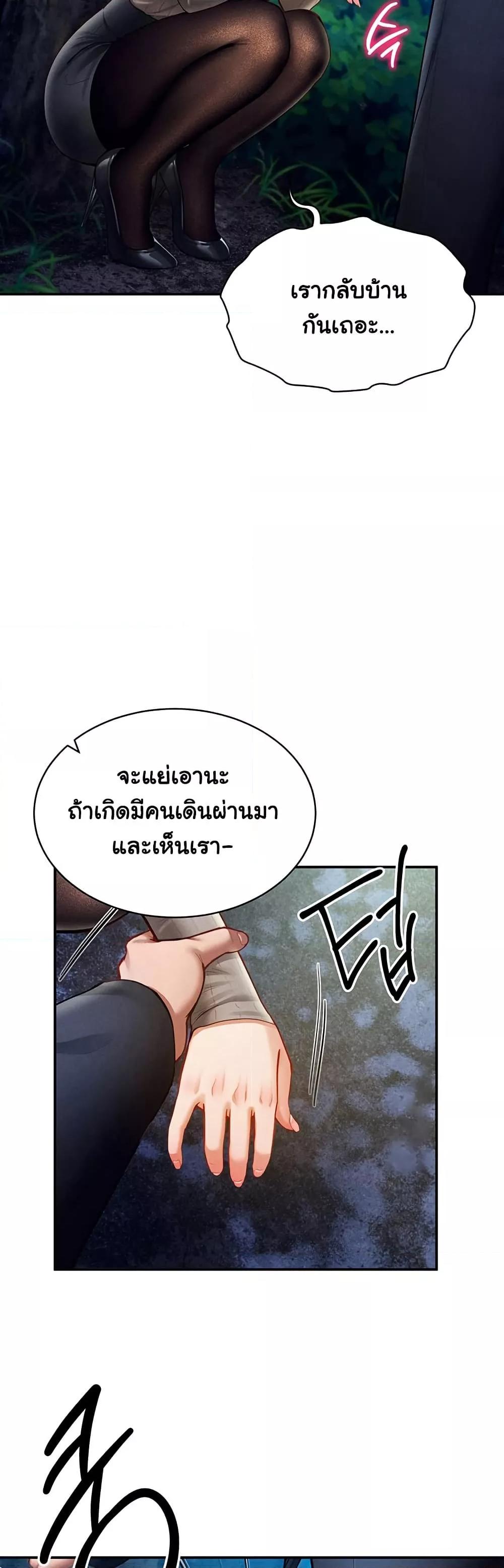 Doujin-Lc- อ่าน โดจิน มังฮวา เกาหลี ญี่ปุ่น จีน แปลไทย My Eyes Now See Desire ตอนที่ 1 2 3 4 5 6 7 8 9 10 11 12 13 14 ฟรี ไม่มีโฆษณา อ่าน โดจิน Manhwa เกาหลี ญี่ปุ่น จีน เรามีครบ คัดมาให้เน้นๆ โดจิน 18+ รับประกันความฟินโดย  Doujin Lc
