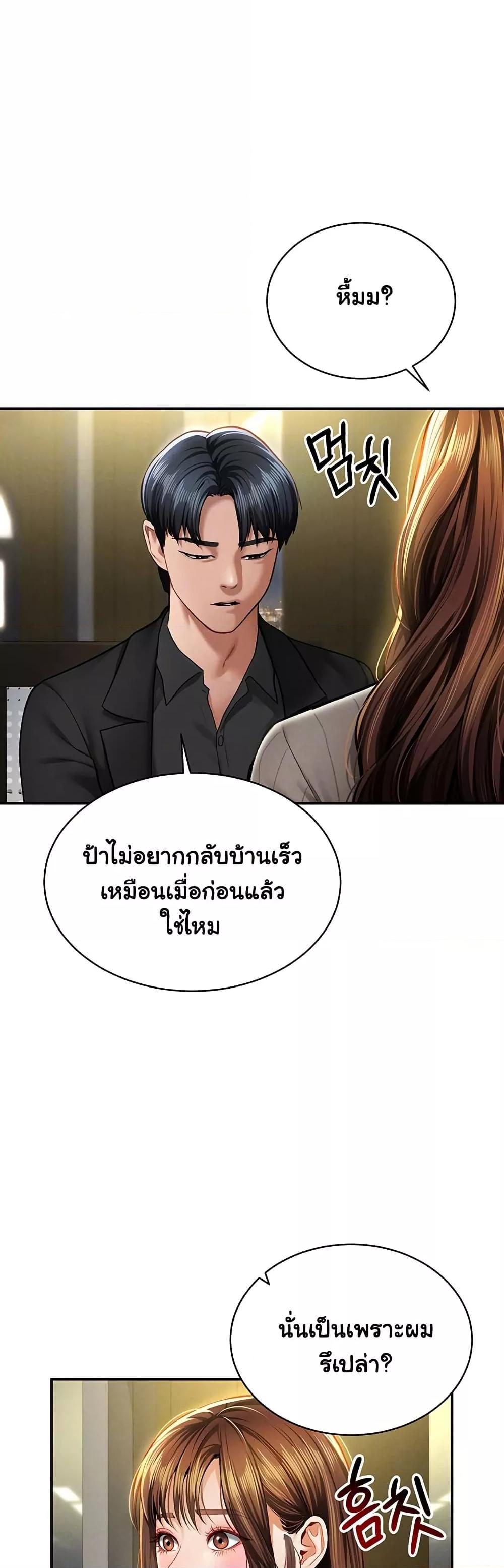 Doujin-Lc- อ่าน โดจิน มังฮวา เกาหลี ญี่ปุ่น จีน แปลไทย My Eyes Now See Desire ตอนที่ 1 2 3 4 5 6 7 8 9 10 11 12 13 14 ฟรี ไม่มีโฆษณา อ่าน โดจิน Manhwa เกาหลี ญี่ปุ่น จีน เรามีครบ คัดมาให้เน้นๆ โดจิน 18+ รับประกันความฟินโดย  Doujin Lc