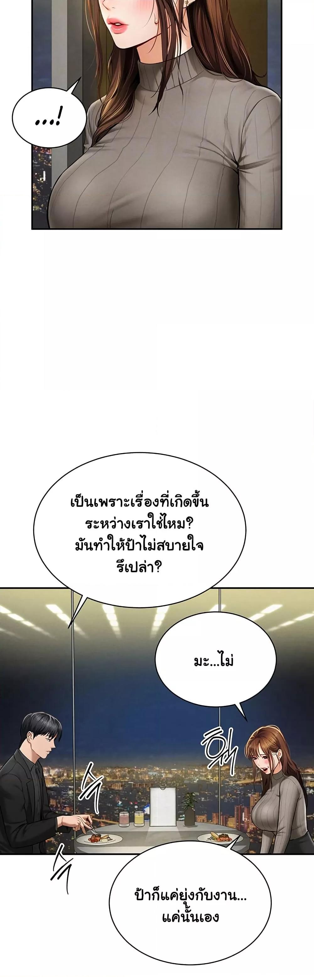 Doujin-Lc- อ่าน โดจิน มังฮวา เกาหลี ญี่ปุ่น จีน แปลไทย My Eyes Now See Desire ตอนที่ 1 2 3 4 5 6 7 8 9 10 11 12 13 14 ฟรี ไม่มีโฆษณา อ่าน โดจิน Manhwa เกาหลี ญี่ปุ่น จีน เรามีครบ คัดมาให้เน้นๆ โดจิน 18+ รับประกันความฟินโดย  Doujin Lc