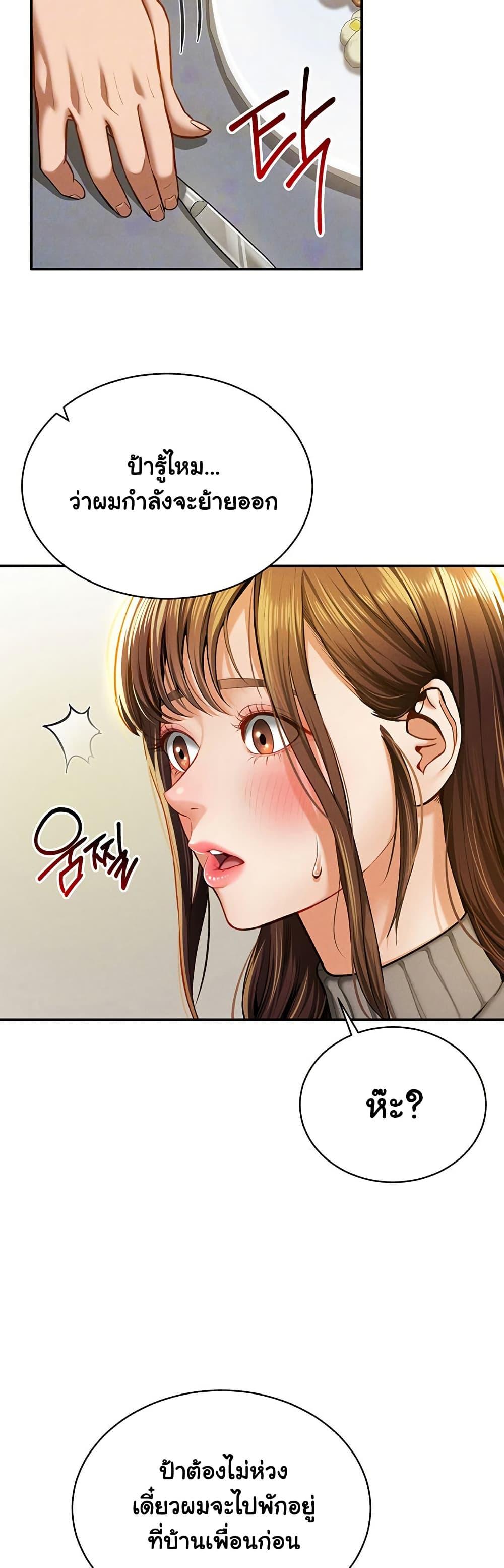 Doujin-Lc- อ่าน โดจิน มังฮวา เกาหลี ญี่ปุ่น จีน แปลไทย My Eyes Now See Desire ตอนที่ 1 2 3 4 5 6 7 8 9 10 11 12 13 14 ฟรี ไม่มีโฆษณา อ่าน โดจิน Manhwa เกาหลี ญี่ปุ่น จีน เรามีครบ คัดมาให้เน้นๆ โดจิน 18+ รับประกันความฟินโดย  Doujin Lc