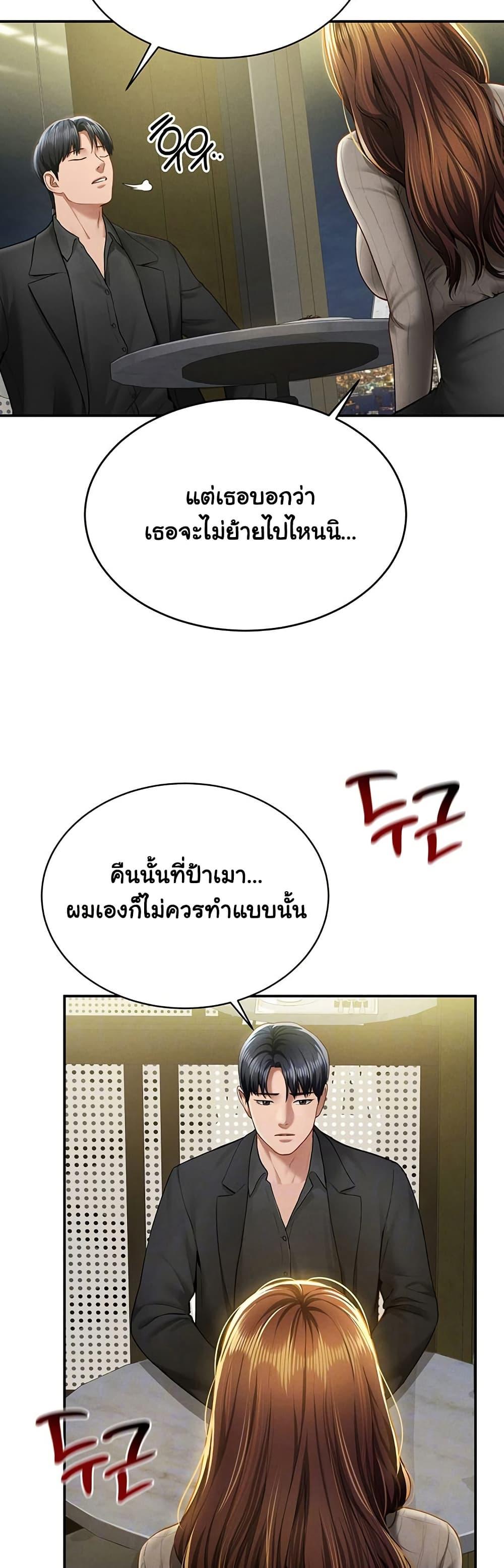 Doujin-Lc- อ่าน โดจิน มังฮวา เกาหลี ญี่ปุ่น จีน แปลไทย My Eyes Now See Desire ตอนที่ 1 2 3 4 5 6 7 8 9 10 11 12 13 14 ฟรี ไม่มีโฆษณา อ่าน โดจิน Manhwa เกาหลี ญี่ปุ่น จีน เรามีครบ คัดมาให้เน้นๆ โดจิน 18+ รับประกันความฟินโดย  Doujin Lc