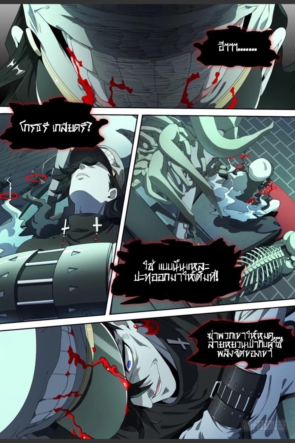 Manga-lc-com อ่านมังงะ อ่านการ์ตูน ออนไลน์ ฟรี Supreme Spirit Master ตอนที่ 1 2 3 4 5 6 7 8 9 10 11 12 13 14 ฟรี ไม่มีโฆษณา Manga-lc - อ่าน มังงะ อ่าน การ์ตูน ออนไลน์ อ่านมังงะ ฟรี