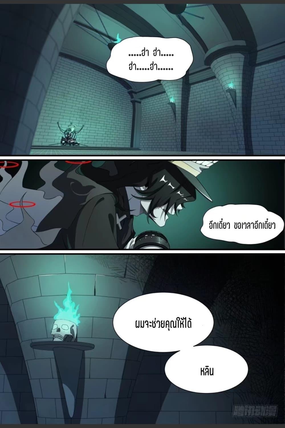 Manga-lc-com อ่านมังงะ อ่านการ์ตูน ออนไลน์ ฟรี Supreme Spirit Master ตอนที่ 1 2 3 4 5 6 7 8 9 10 11 12 13 14 ฟรี ไม่มีโฆษณา Manga-lc - อ่าน มังงะ อ่าน การ์ตูน ออนไลน์ อ่านมังงะ ฟรี