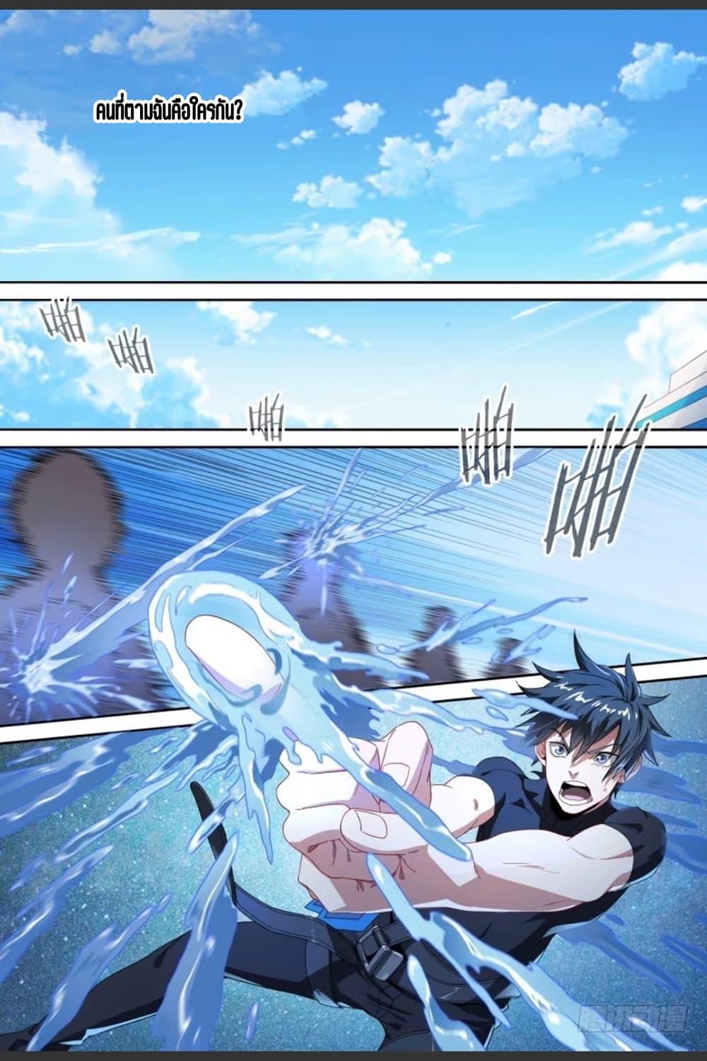Manga-lc-com อ่านมังงะ อ่านการ์ตูน ออนไลน์ ฟรี Supreme Spirit Master ตอนที่ 1 2 3 4 5 6 7 8 9 10 11 12 13 14 ฟรี ไม่มีโฆษณา Manga-lc - อ่าน มังงะ อ่าน การ์ตูน ออนไลน์ อ่านมังงะ ฟรี