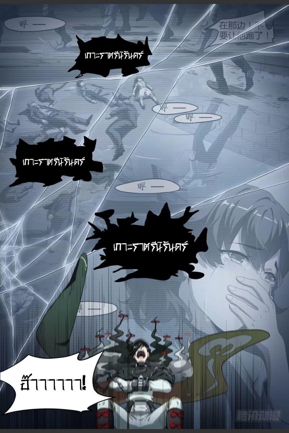 Manga-lc-com อ่านมังงะ อ่านการ์ตูน ออนไลน์ ฟรี Supreme Spirit Master ตอนที่ 1 2 3 4 5 6 7 8 9 10 11 12 13 14 ฟรี ไม่มีโฆษณา Manga-lc - อ่าน มังงะ อ่าน การ์ตูน ออนไลน์ อ่านมังงะ ฟรี