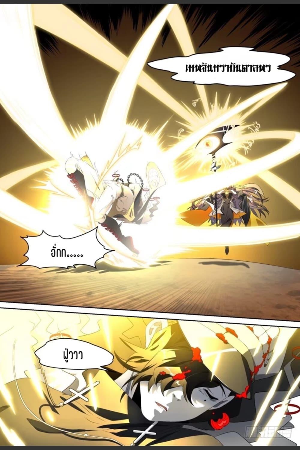 Manga-lc-com อ่านมังงะ อ่านการ์ตูน ออนไลน์ ฟรี Supreme Spirit Master ตอนที่ 1 2 3 4 5 6 7 8 9 10 11 12 13 14 ฟรี ไม่มีโฆษณา Manga-lc - อ่าน มังงะ อ่าน การ์ตูน ออนไลน์ อ่านมังงะ ฟรี
