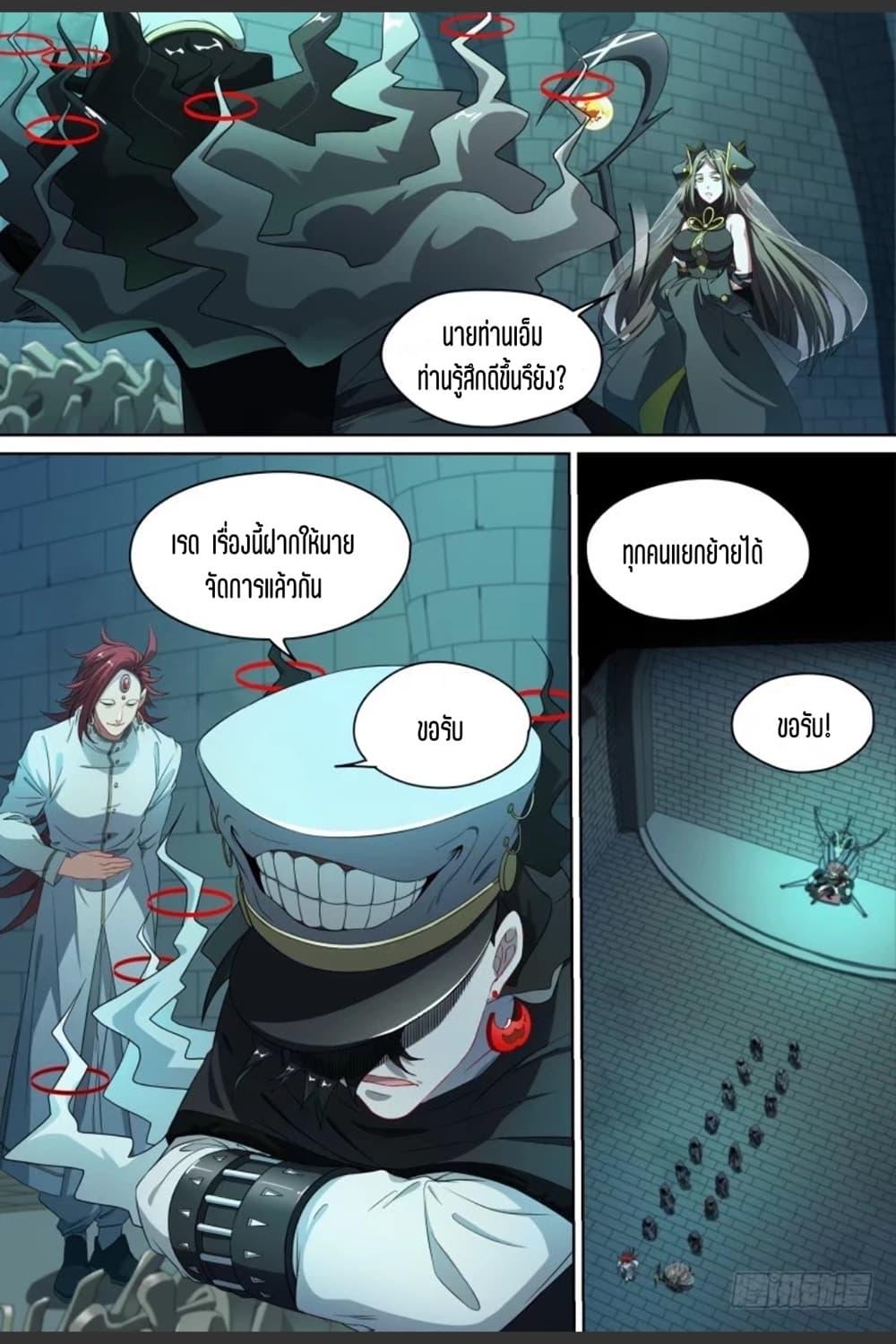 Manga-lc-com อ่านมังงะ อ่านการ์ตูน ออนไลน์ ฟรี Supreme Spirit Master ตอนที่ 1 2 3 4 5 6 7 8 9 10 11 12 13 14 ฟรี ไม่มีโฆษณา Manga-lc - อ่าน มังงะ อ่าน การ์ตูน ออนไลน์ อ่านมังงะ ฟรี