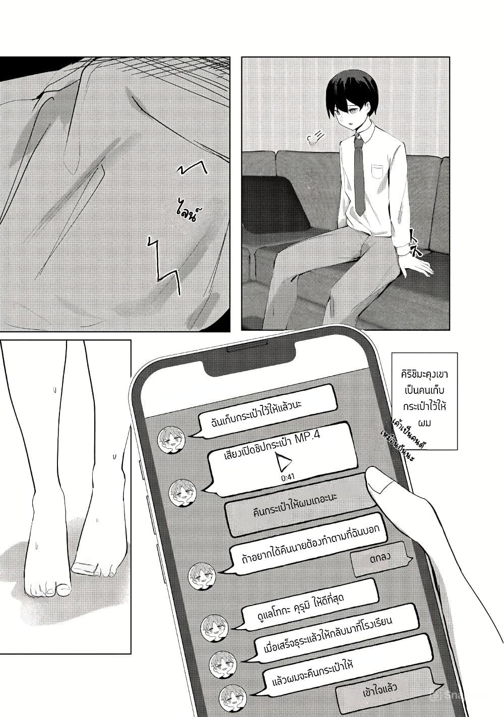 Manga-lc-com อ่านมังงะ อ่านการ์ตูน ออนไลน์ ฟรี Tobioriru Chokuzen no Doukyuusei ni “Sekkusu Shiyou! ” To Teianshite Mita. ตอนที่ 1 2 3 4 5 6 7 8 9 10 11 12 13 14 ฟรี ไม่มีโฆษณา Manga-lc - อ่าน มังงะ อ่าน การ์ตูน ออนไลน์ อ่านมังงะ ฟรี