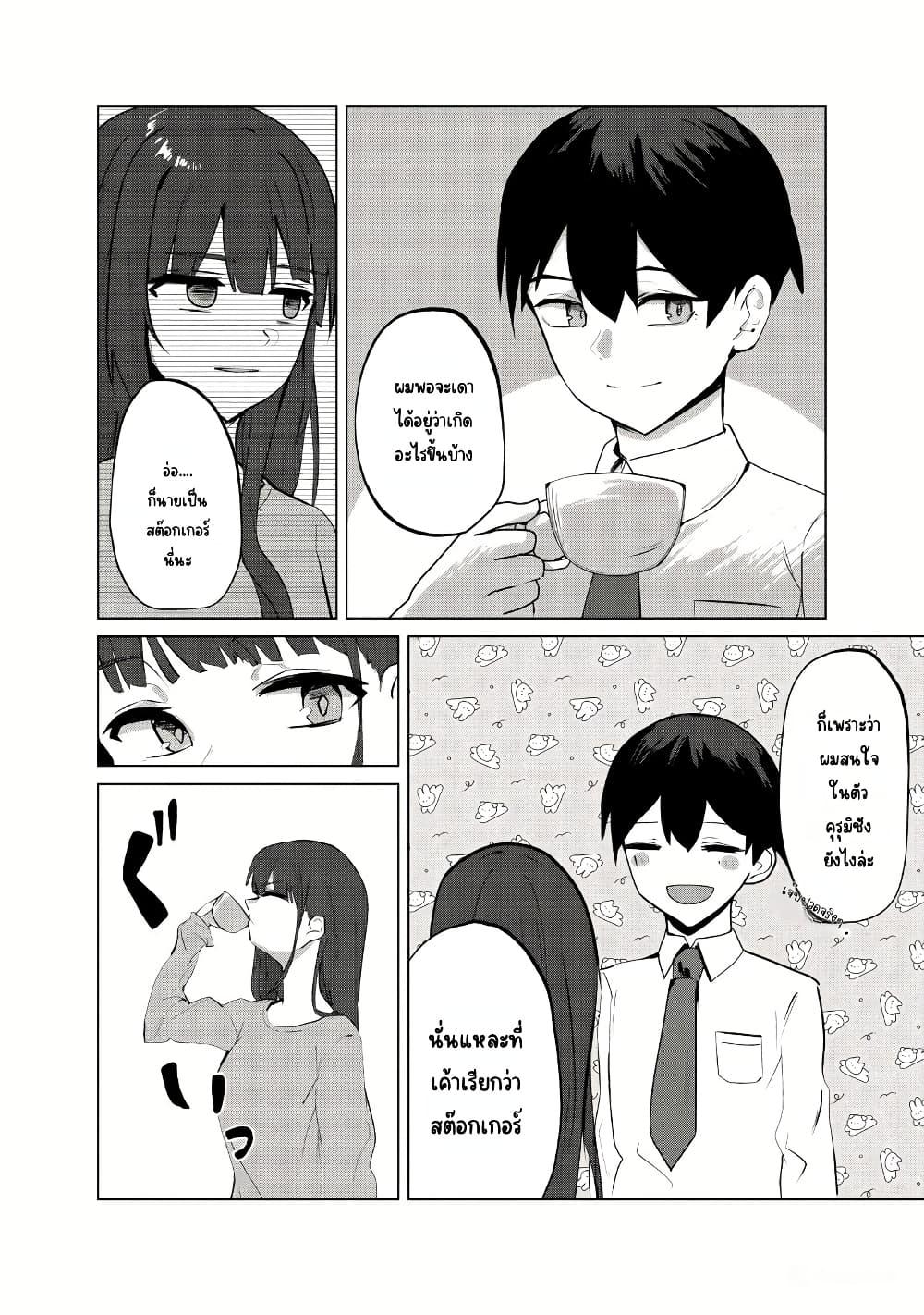 Manga-lc-com อ่านมังงะ อ่านการ์ตูน ออนไลน์ ฟรี Tobioriru Chokuzen no Doukyuusei ni “Sekkusu Shiyou! ” To Teianshite Mita. ตอนที่ 1 2 3 4 5 6 7 8 9 10 11 12 13 14 ฟรี ไม่มีโฆษณา Manga-lc - อ่าน มังงะ อ่าน การ์ตูน ออนไลน์ อ่านมังงะ ฟรี