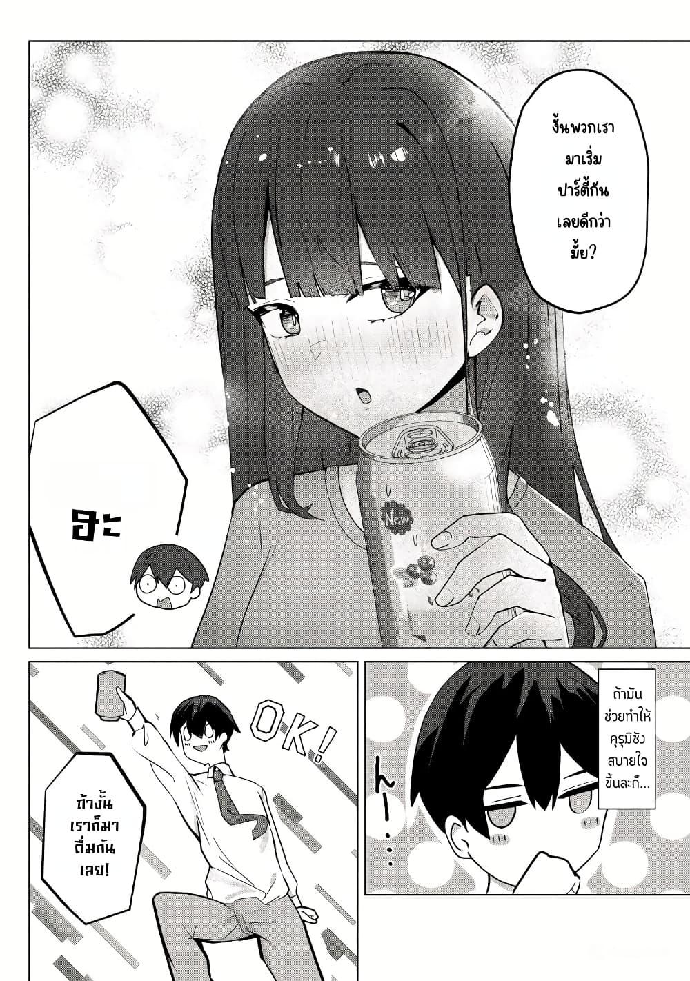 Manga-lc-com อ่านมังงะ อ่านการ์ตูน ออนไลน์ ฟรี Tobioriru Chokuzen no Doukyuusei ni “Sekkusu Shiyou! ” To Teianshite Mita. ตอนที่ 1 2 3 4 5 6 7 8 9 10 11 12 13 14 ฟรี ไม่มีโฆษณา Manga-lc - อ่าน มังงะ อ่าน การ์ตูน ออนไลน์ อ่านมังงะ ฟรี