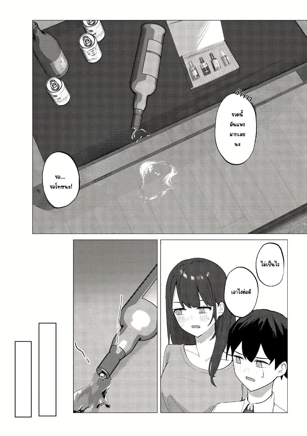 Manga-lc-com อ่านมังงะ อ่านการ์ตูน ออนไลน์ ฟรี Tobioriru Chokuzen no Doukyuusei ni “Sekkusu Shiyou! ” To Teianshite Mita. ตอนที่ 1 2 3 4 5 6 7 8 9 10 11 12 13 14 ฟรี ไม่มีโฆษณา Manga-lc - อ่าน มังงะ อ่าน การ์ตูน ออนไลน์ อ่านมังงะ ฟรี