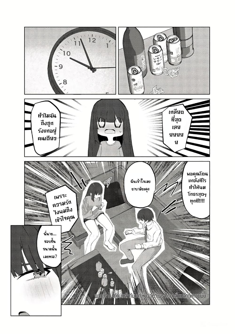 Manga-lc-com อ่านมังงะ อ่านการ์ตูน ออนไลน์ ฟรี Tobioriru Chokuzen no Doukyuusei ni “Sekkusu Shiyou! ” To Teianshite Mita. ตอนที่ 1 2 3 4 5 6 7 8 9 10 11 12 13 14 ฟรี ไม่มีโฆษณา Manga-lc - อ่าน มังงะ อ่าน การ์ตูน ออนไลน์ อ่านมังงะ ฟรี